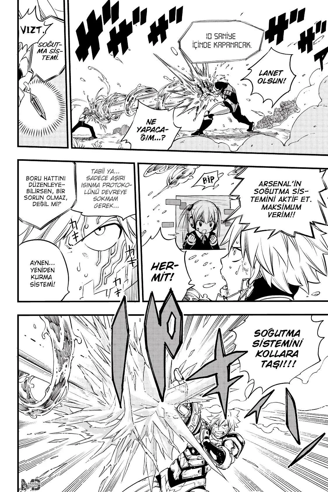 Eden's Zero - Sayfa 13