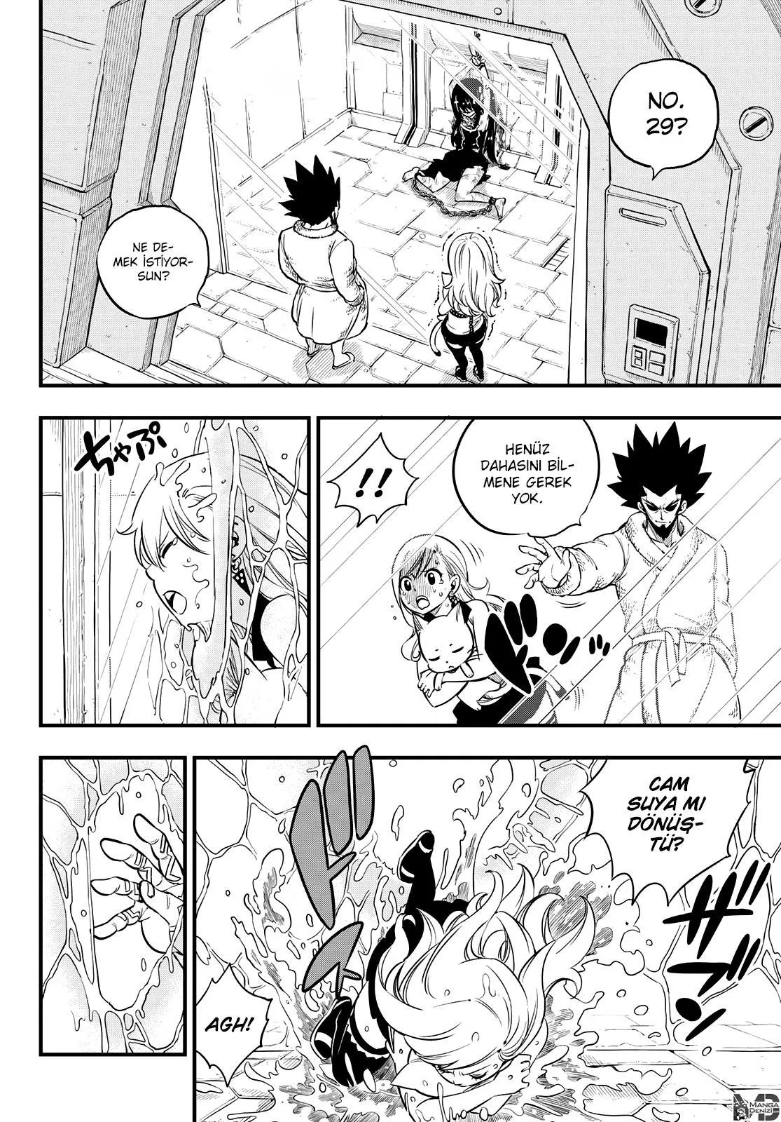 Eden's Zero - Sayfa 3