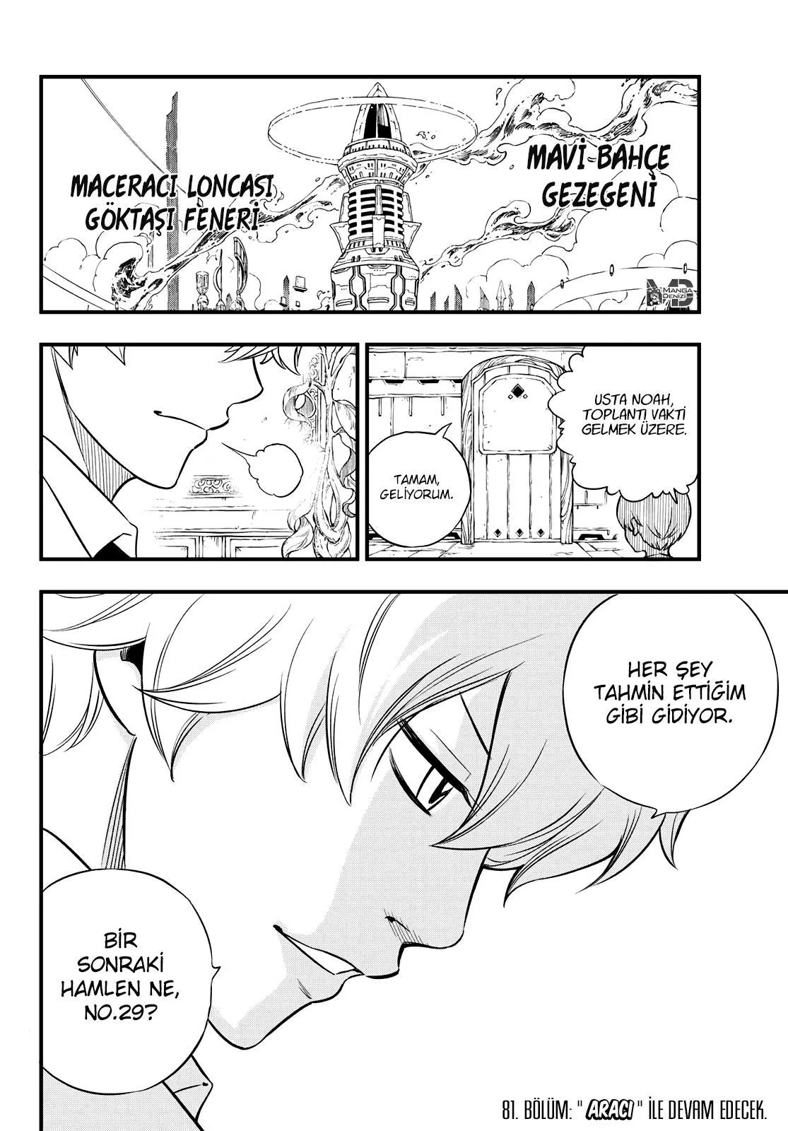 Eden's Zero - Sayfa 20