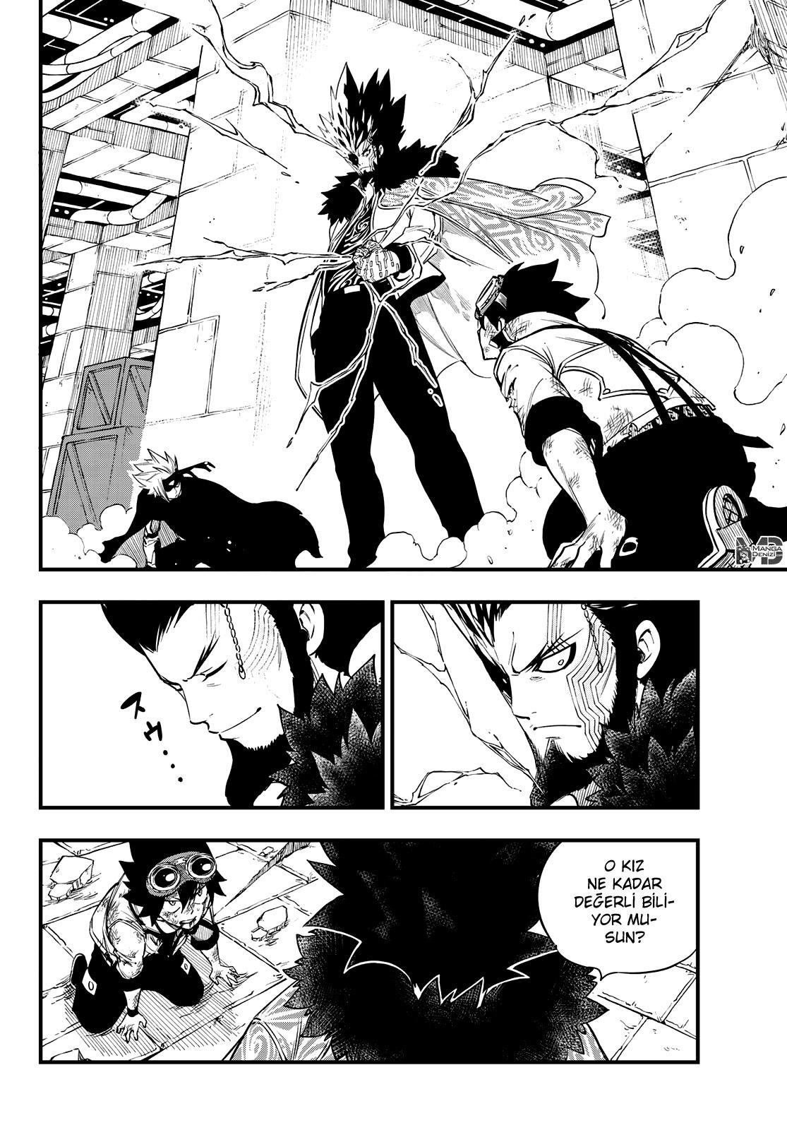 Eden's Zero mangasının 082 bölümünün 3. sayfasını okuyorsunuz.