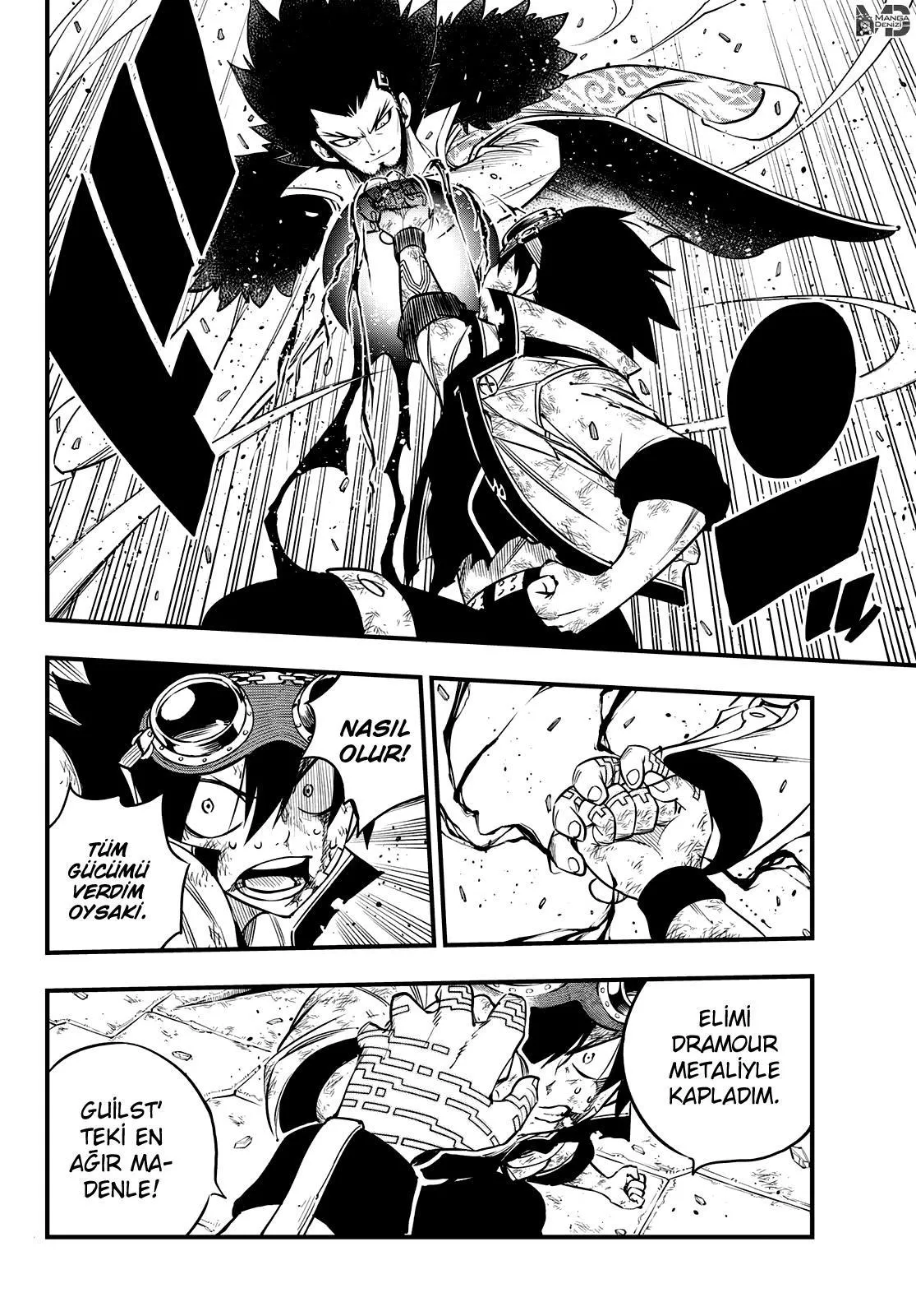 Eden's Zero - Sayfa 5