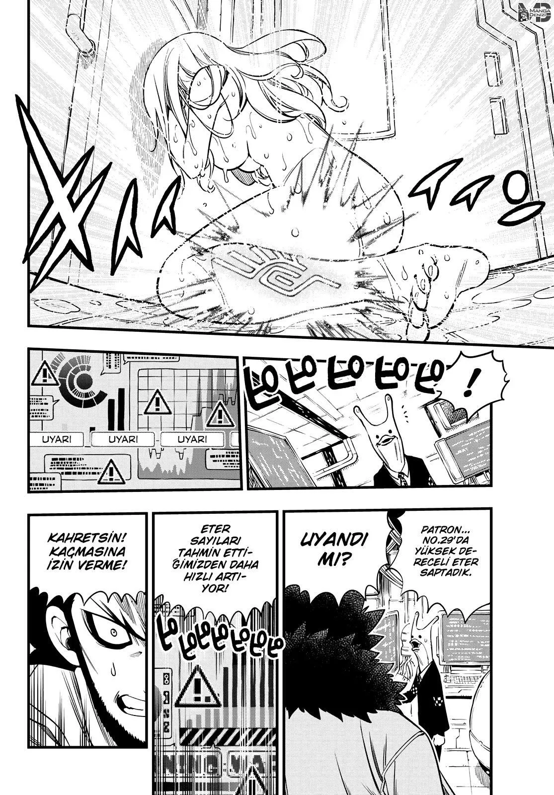 Eden's Zero - Sayfa 17