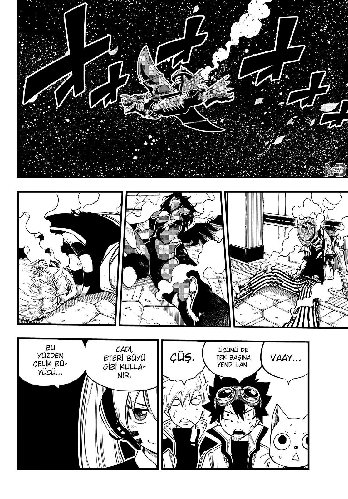 Eden's Zero mangasının 086 bölümünün 3. sayfasını okuyorsunuz.