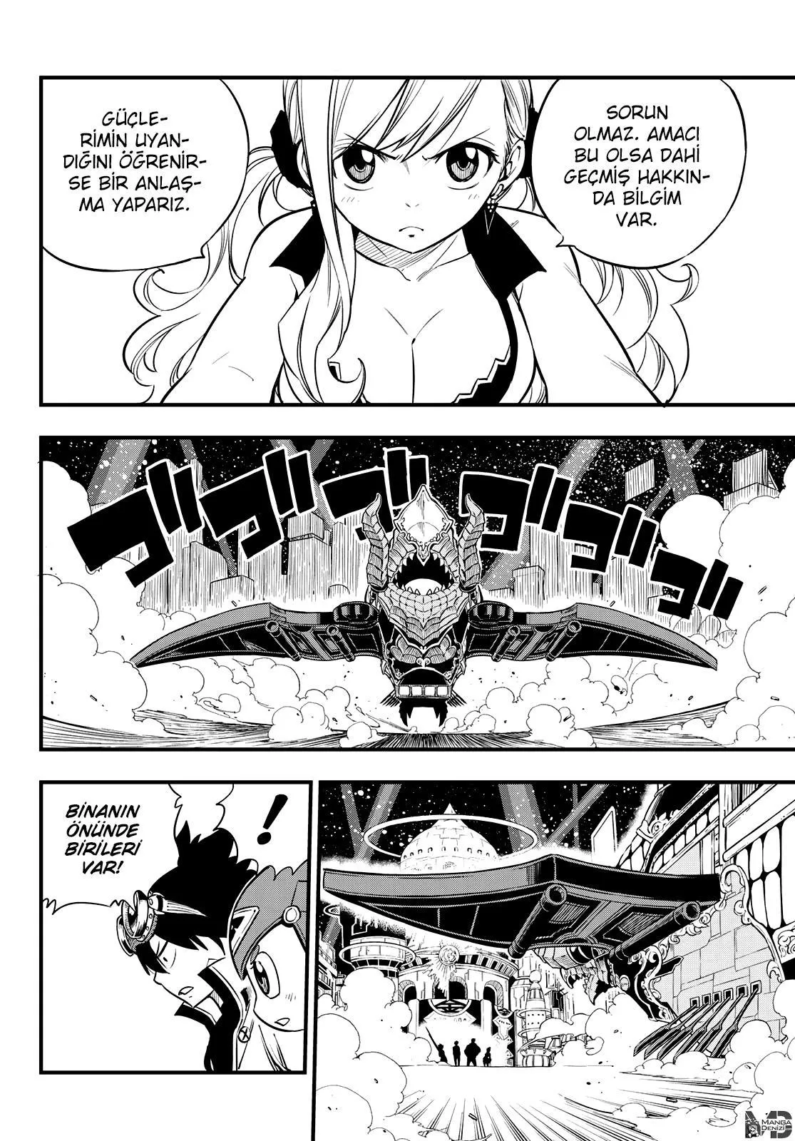 Eden's Zero - Sayfa 5