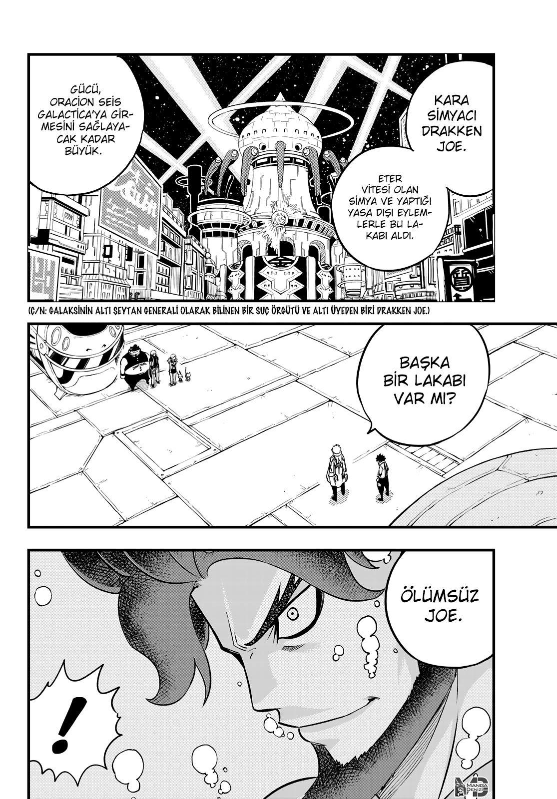 Eden's Zero mangasının 089 bölümünün 3. sayfasını okuyorsunuz.