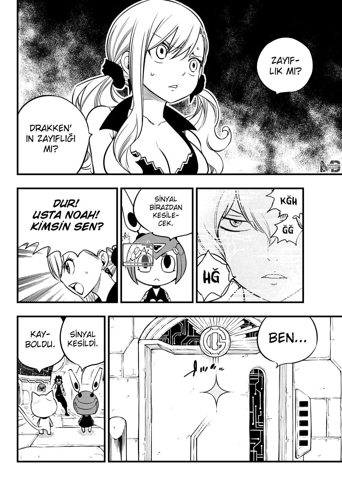 Eden's Zero - Sayfa 5