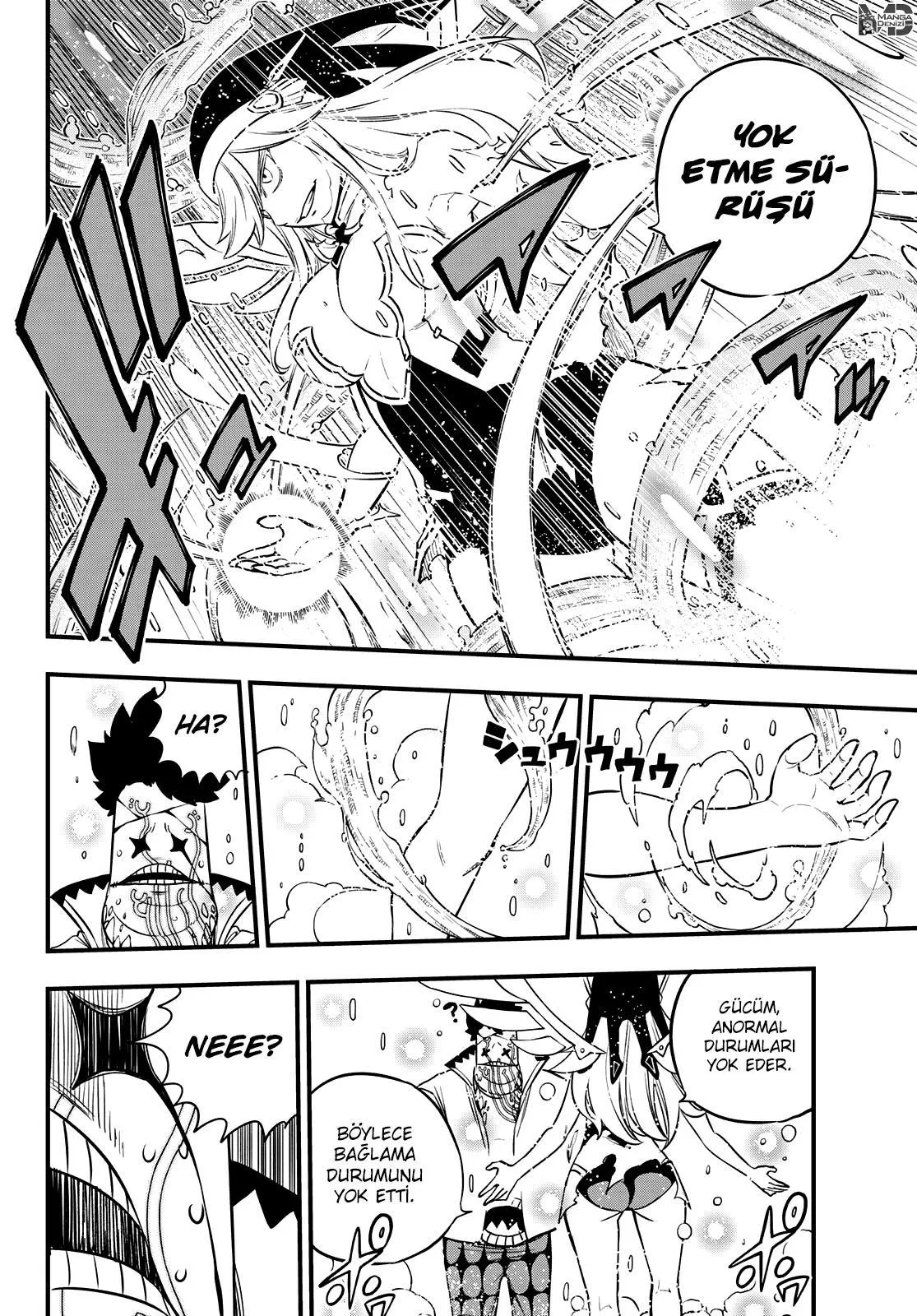 Eden's Zero - Sayfa 13