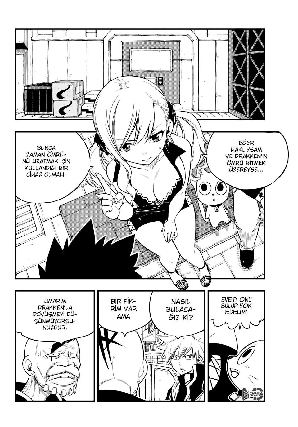 Eden's Zero - Sayfa 17