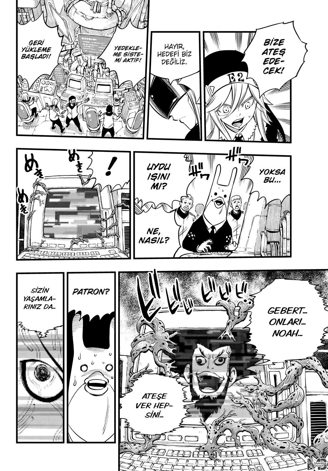 Eden's Zero - Sayfa 7