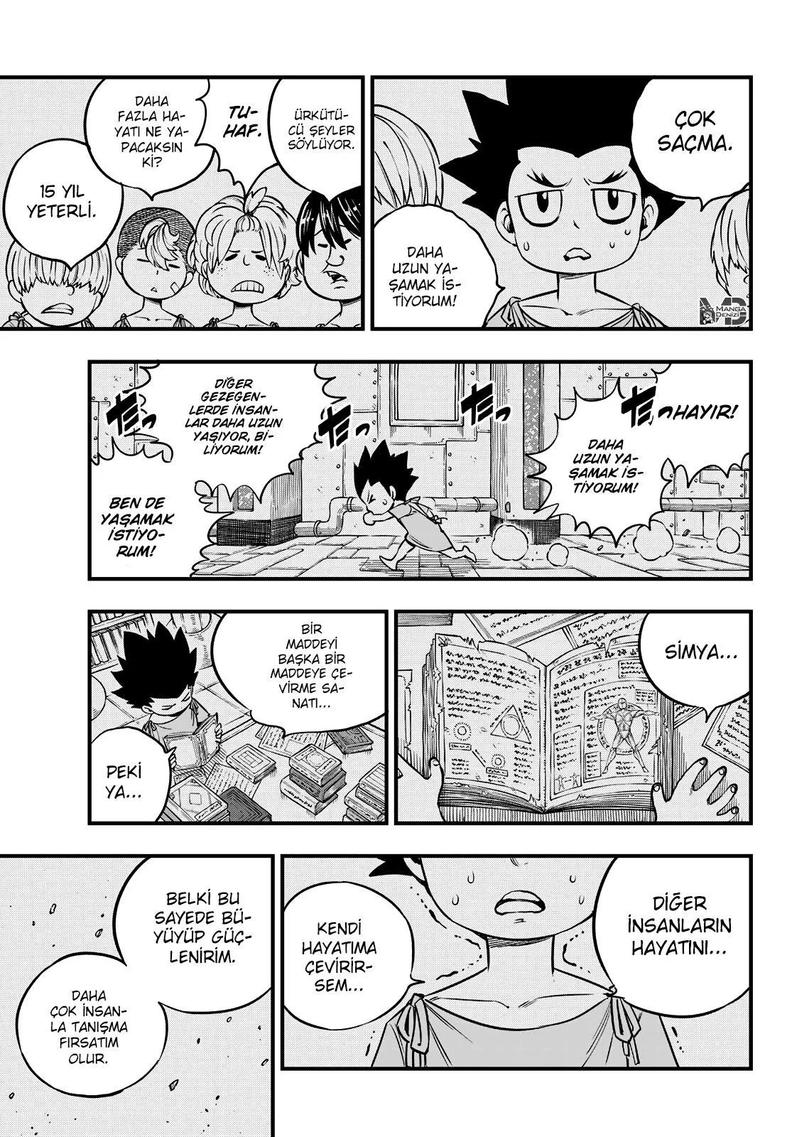 Eden's Zero - Sayfa 17