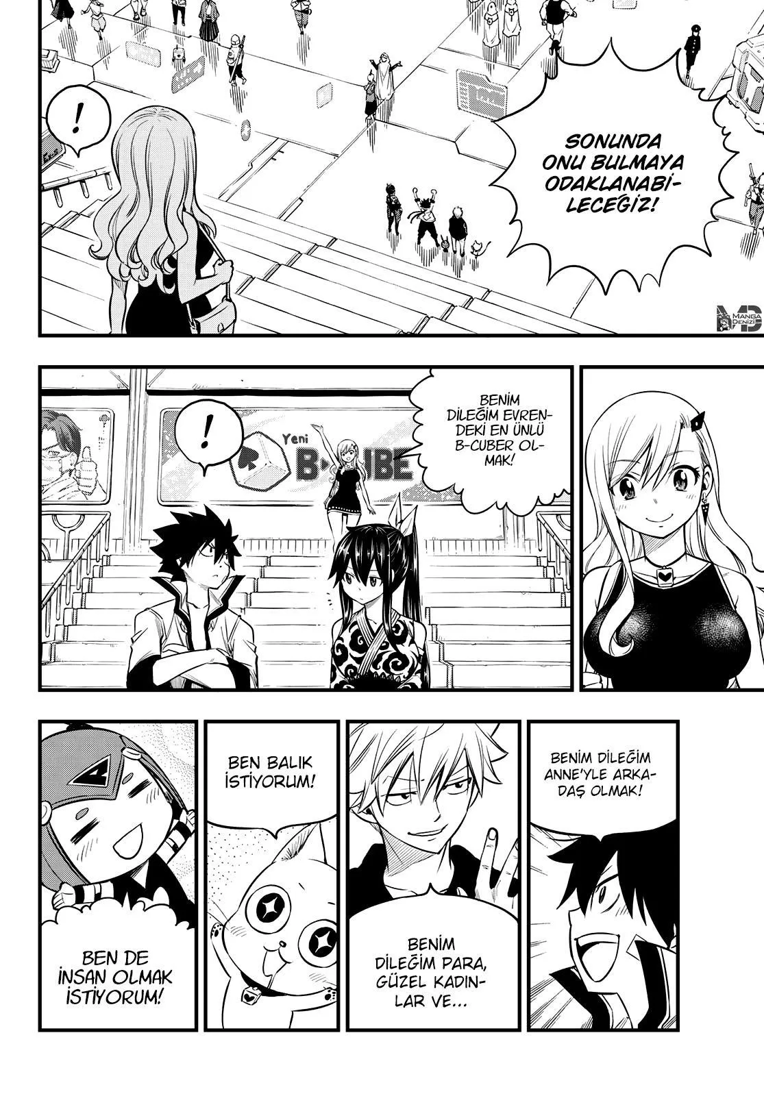 Eden's Zero - Sayfa 17