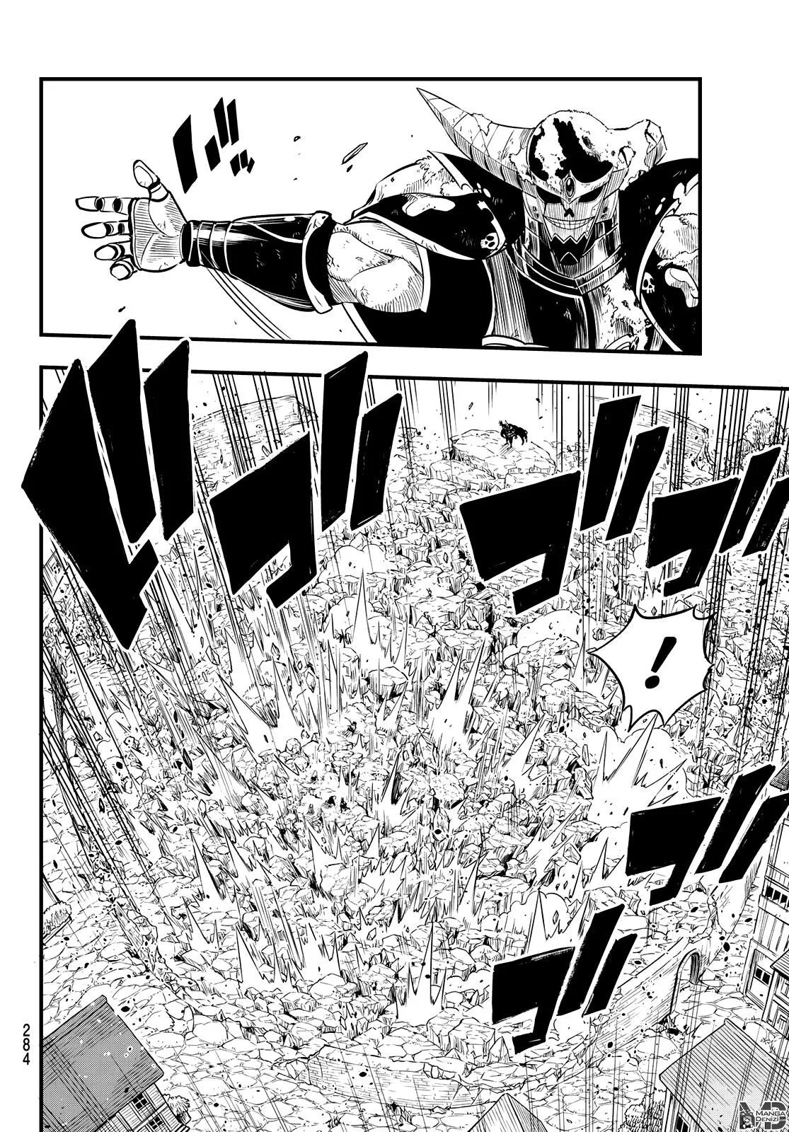 Eden's Zero - Sayfa 7