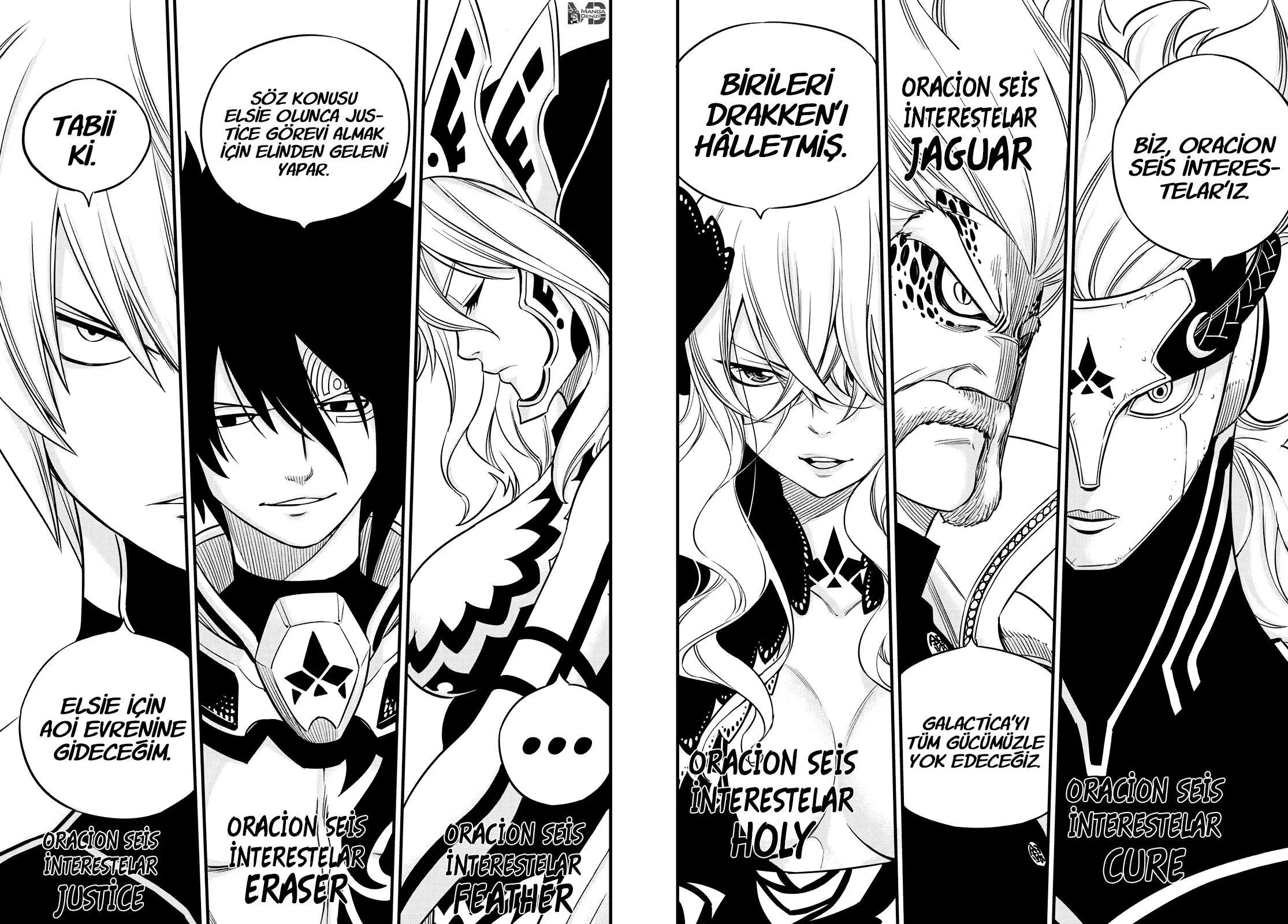 Eden's Zero - Sayfa 17