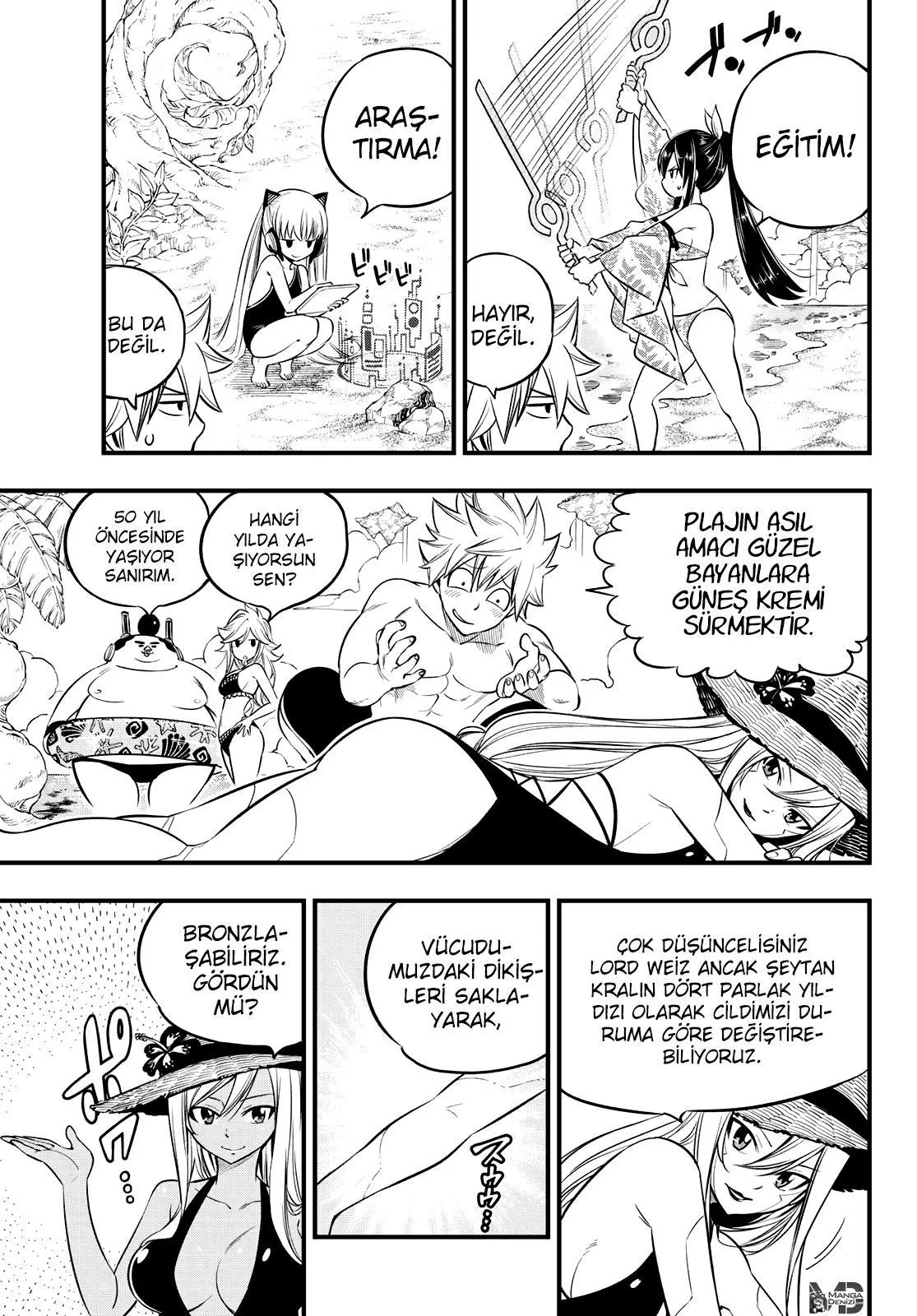 Eden's Zero - Sayfa 4