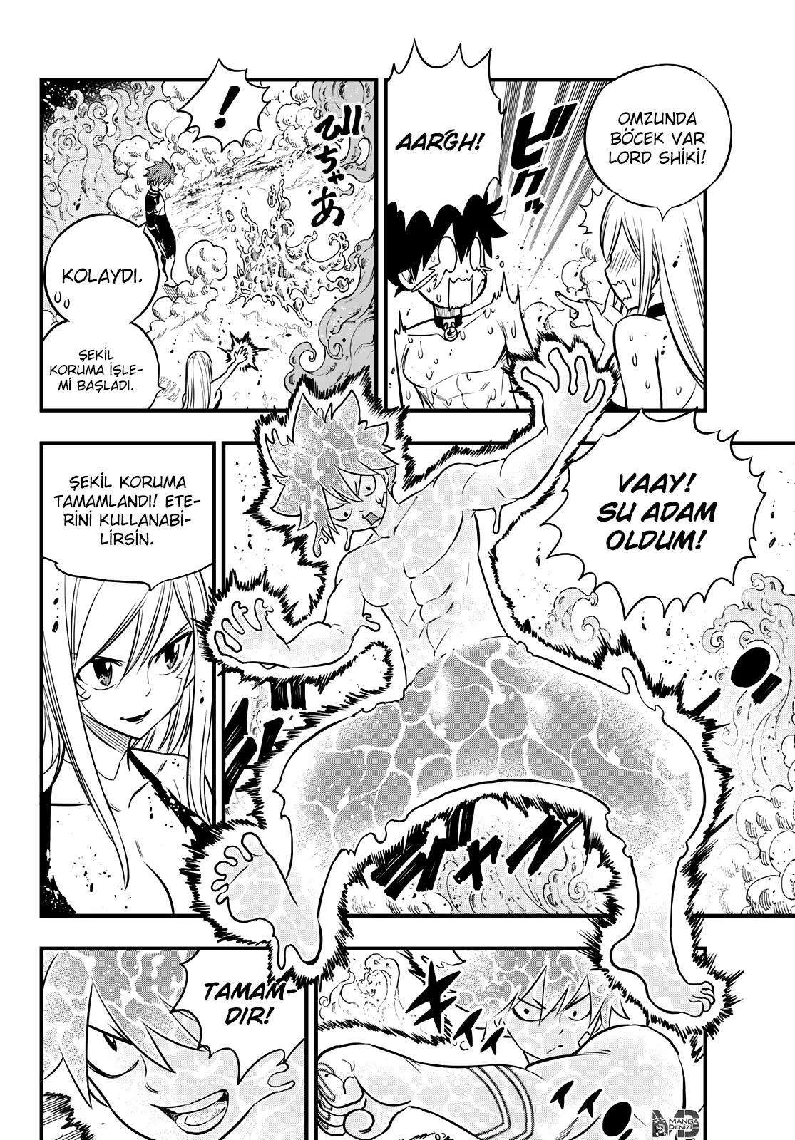 Eden's Zero - Sayfa 17