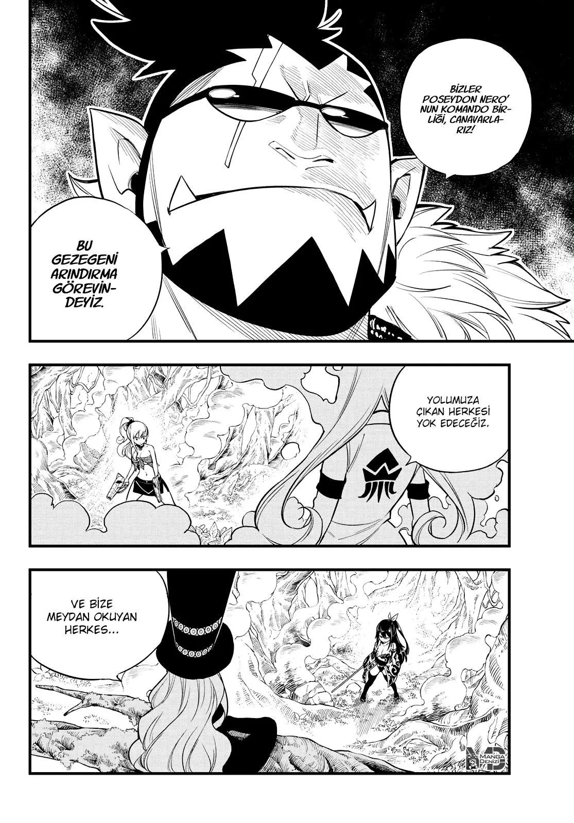 Eden's Zero - Sayfa 13