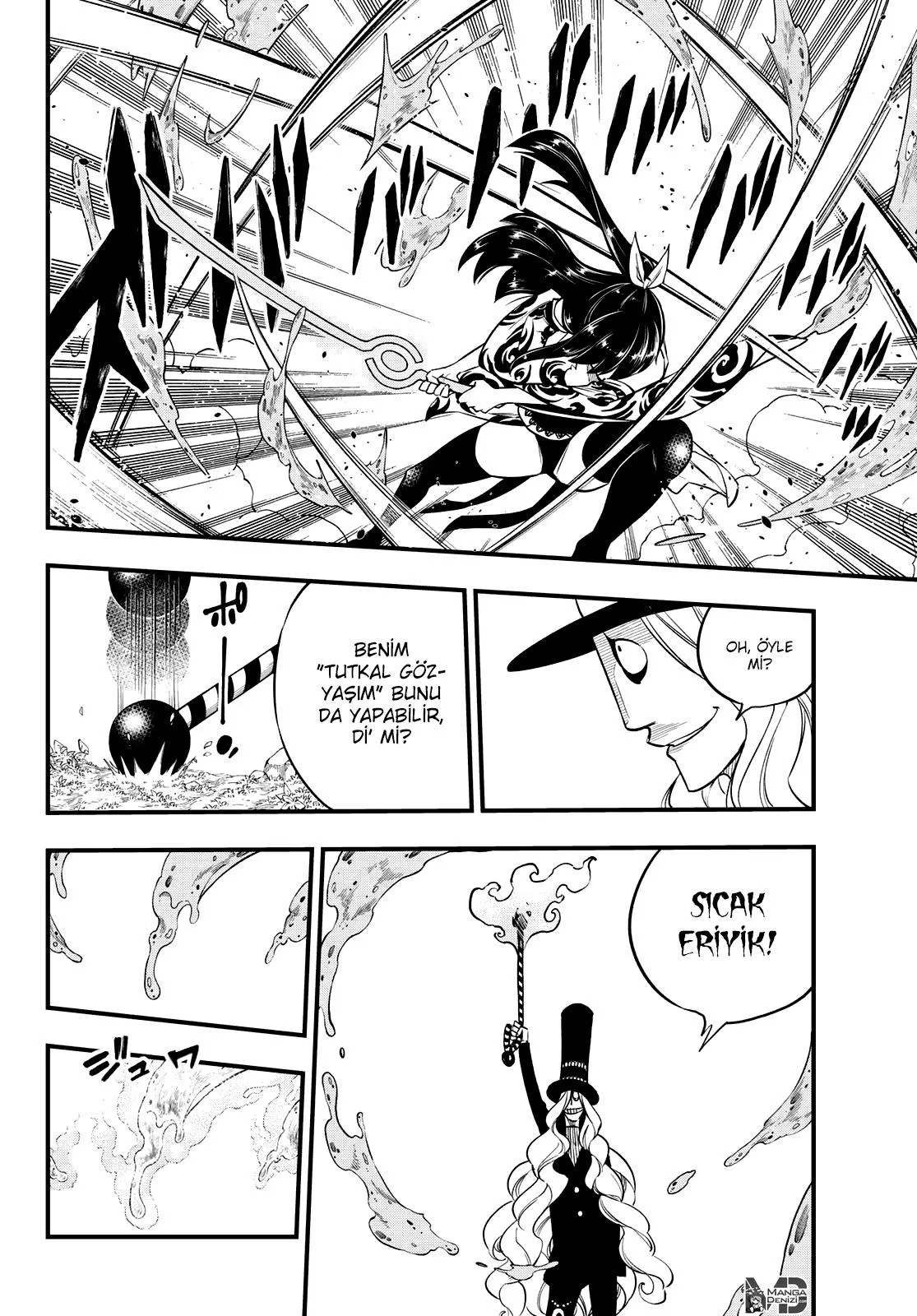 Eden's Zero - Sayfa 17