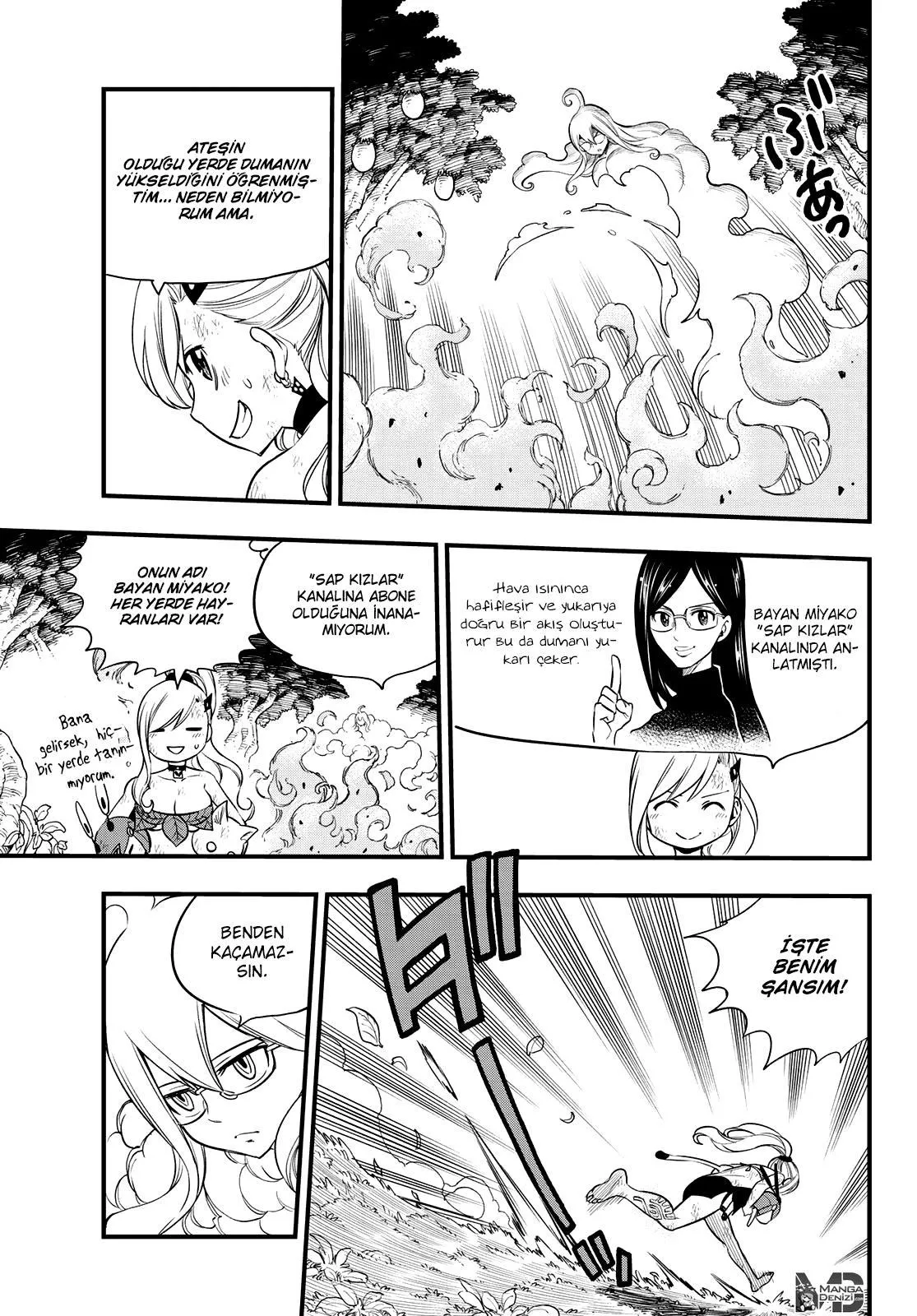 Eden's Zero - Sayfa 12