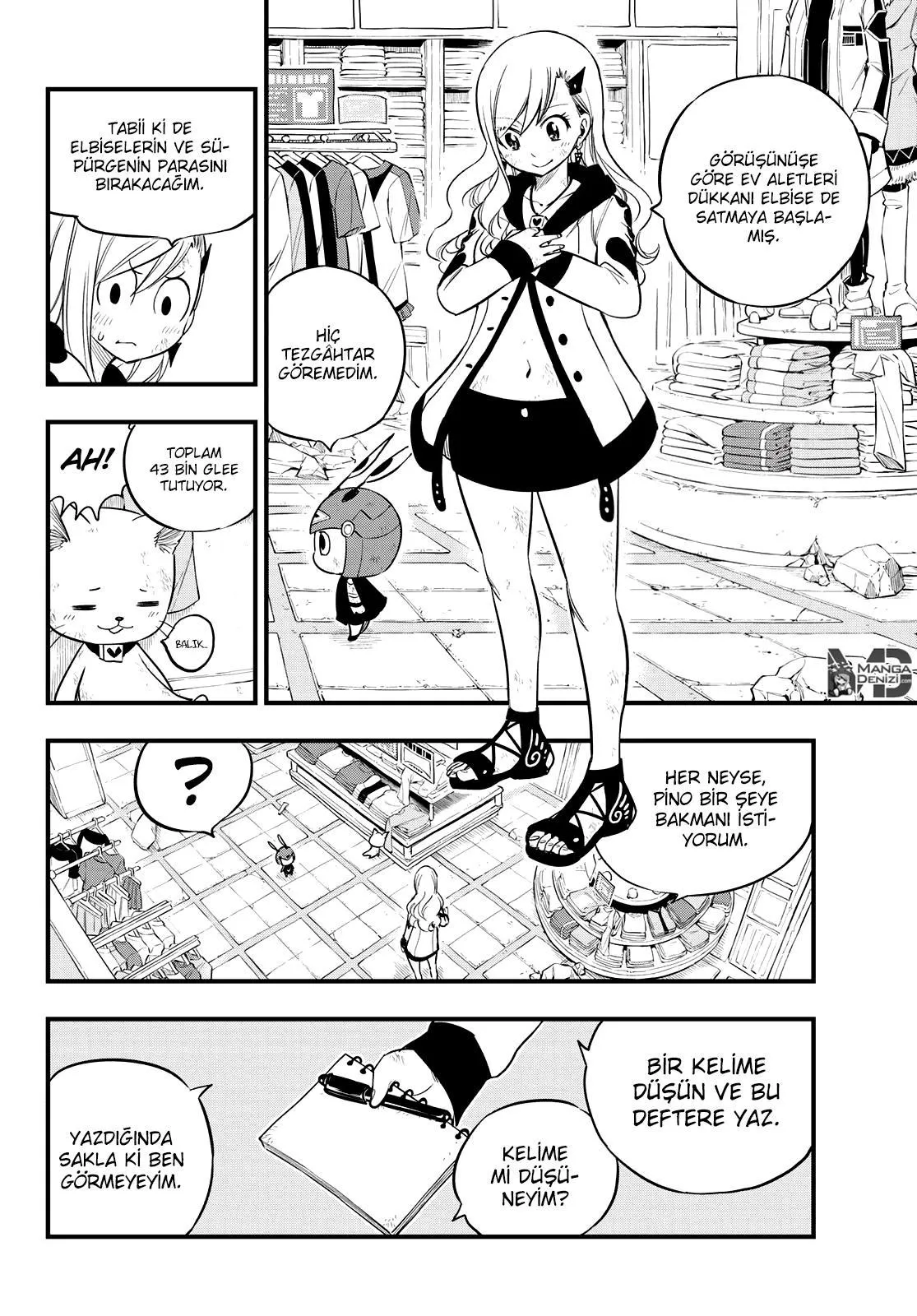 Eden's Zero - Sayfa 3