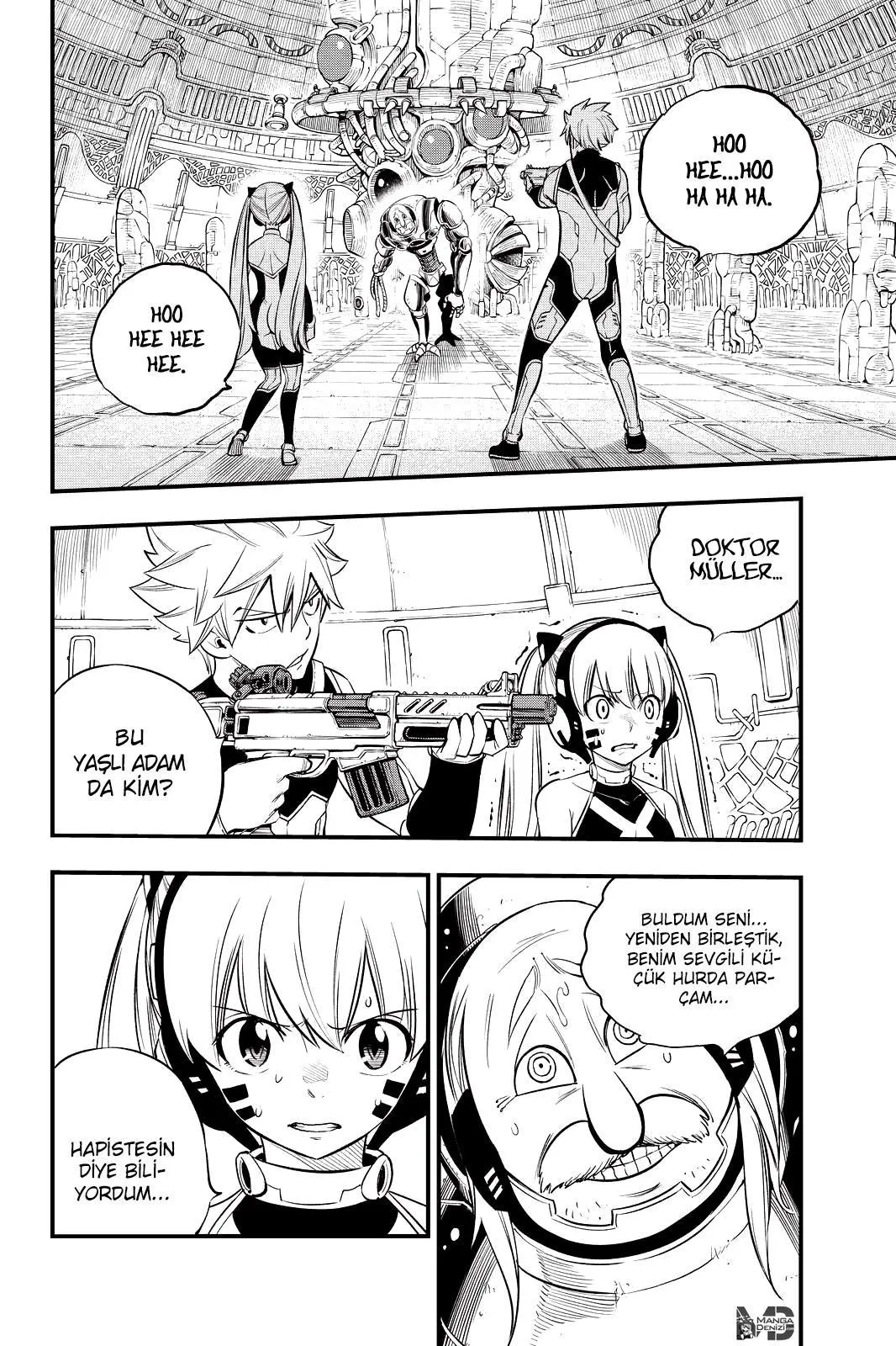 Eden's Zero - Sayfa 3