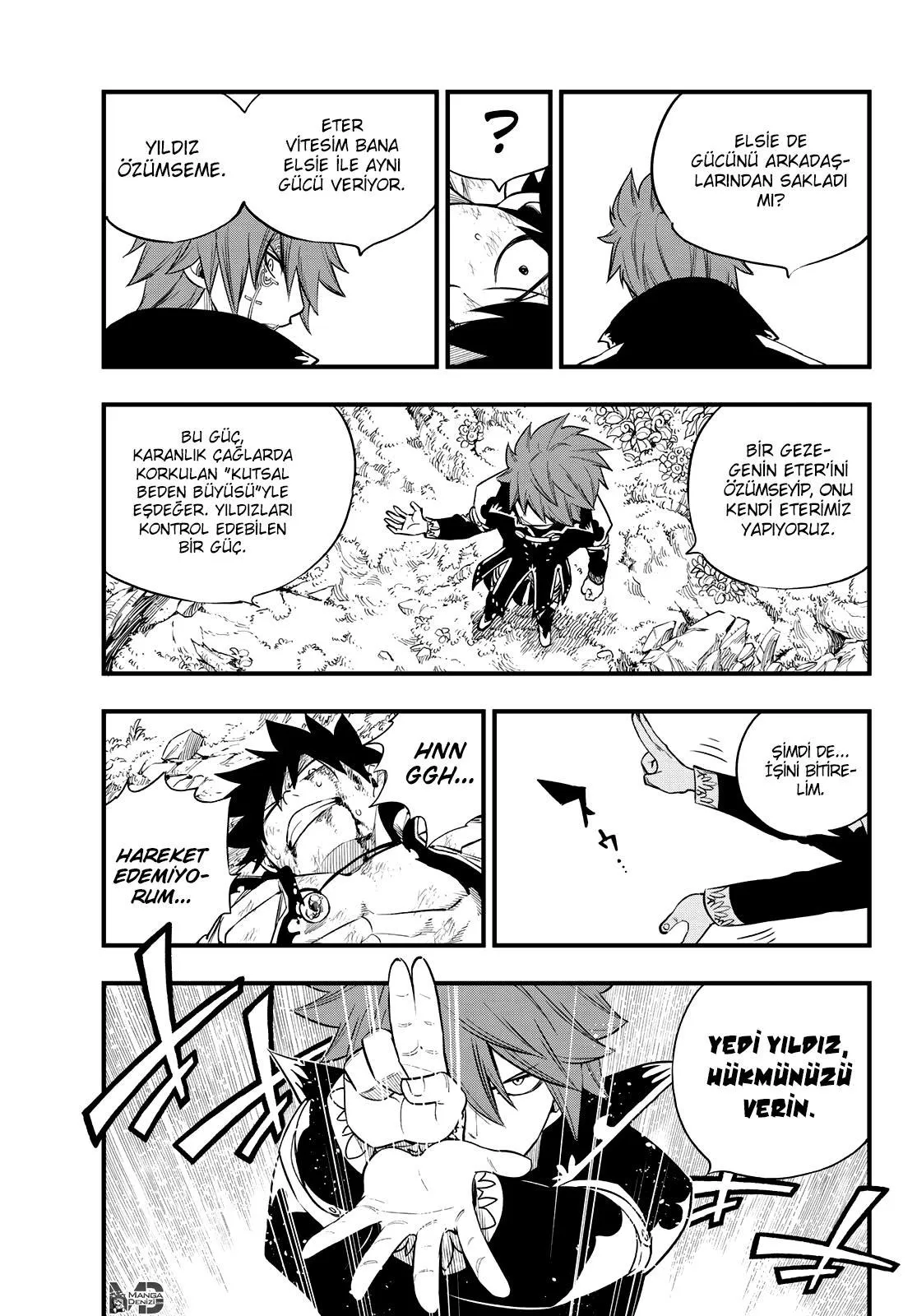 Eden's Zero - Sayfa 12