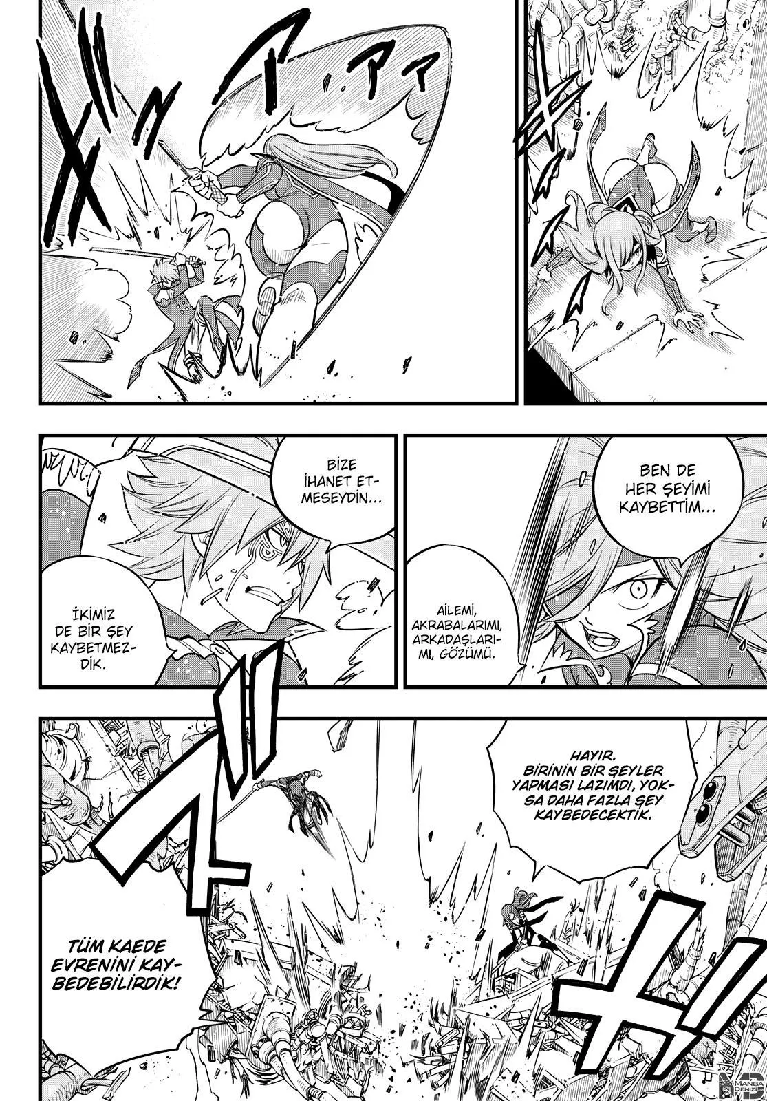 Eden's Zero - Sayfa 13