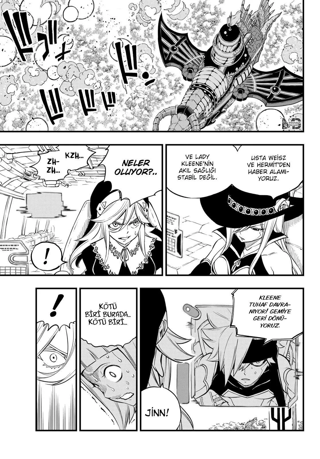 Eden's Zero - Sayfa 3