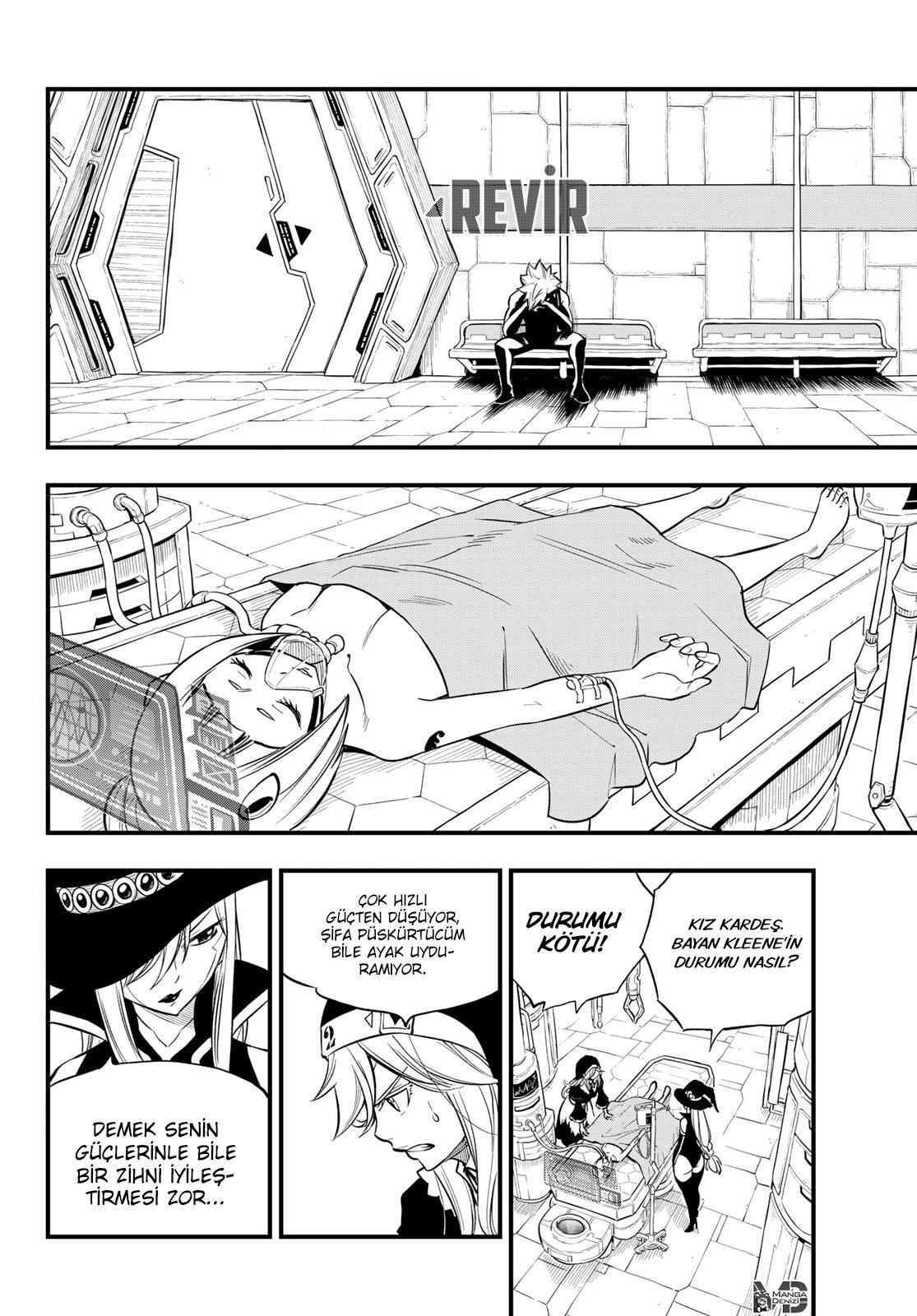Eden's Zero mangasının 127 bölümünün 3. sayfasını okuyorsunuz.