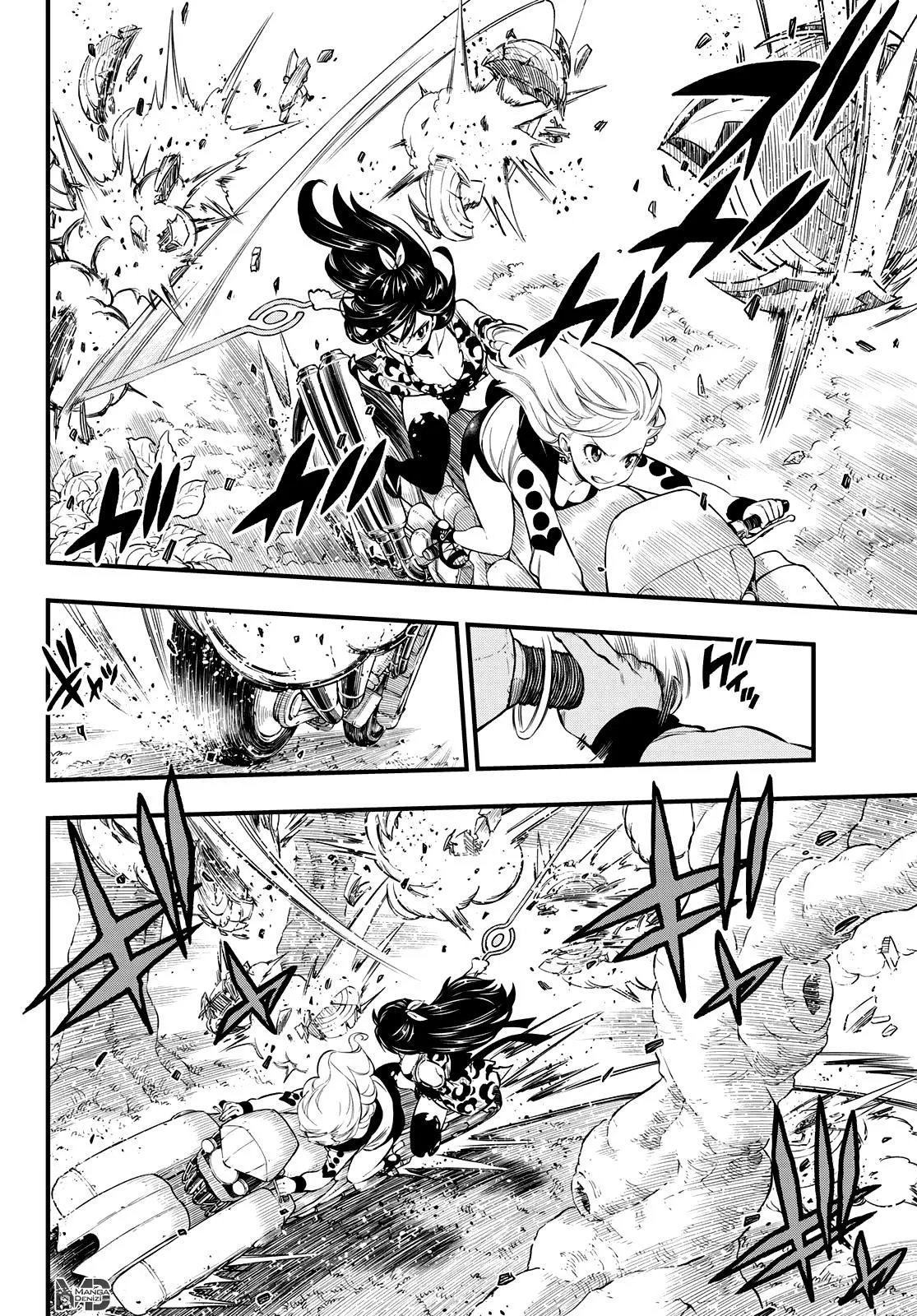 Eden's Zero - Sayfa 5