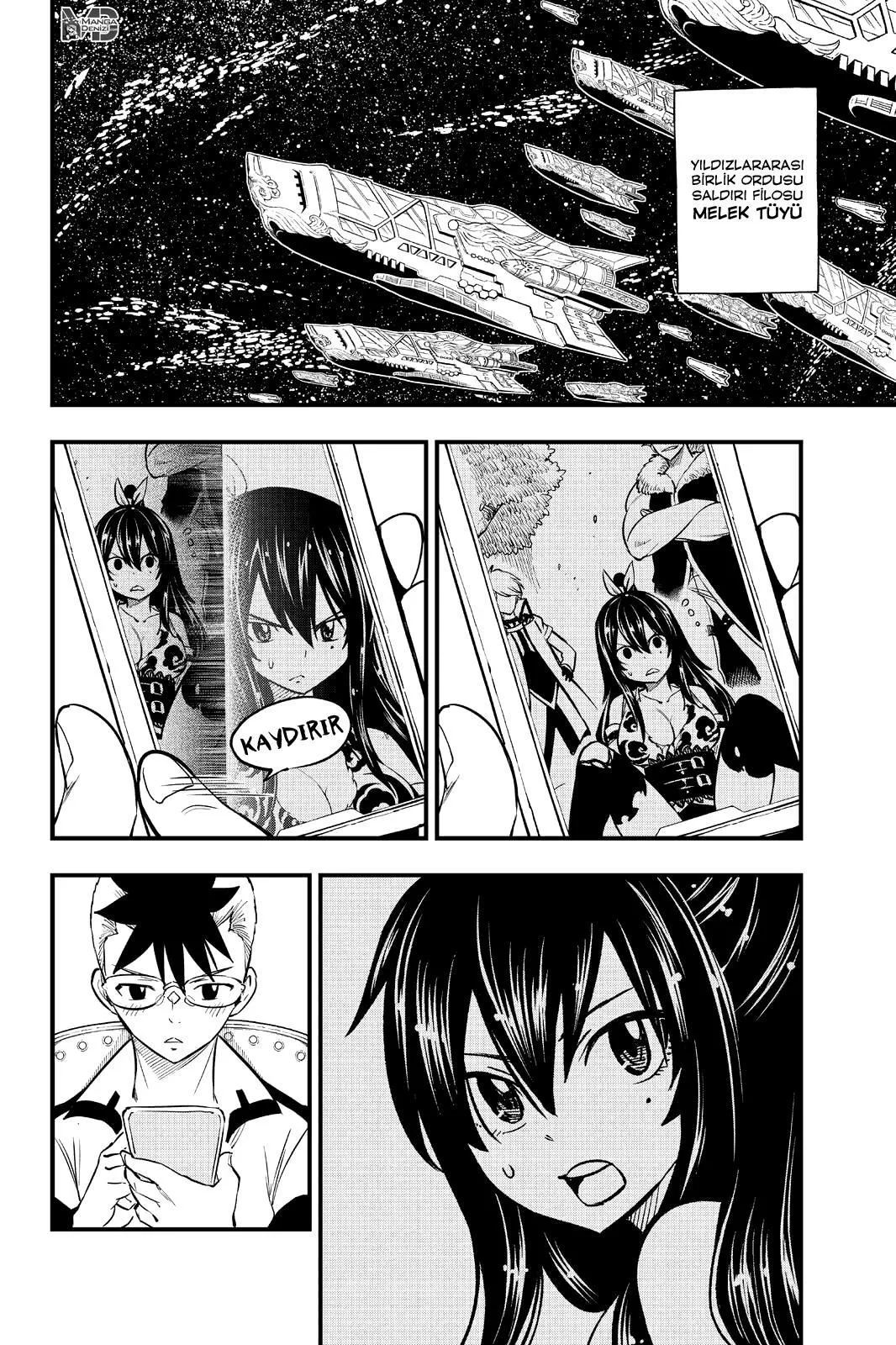 Eden's Zero - Sayfa 3