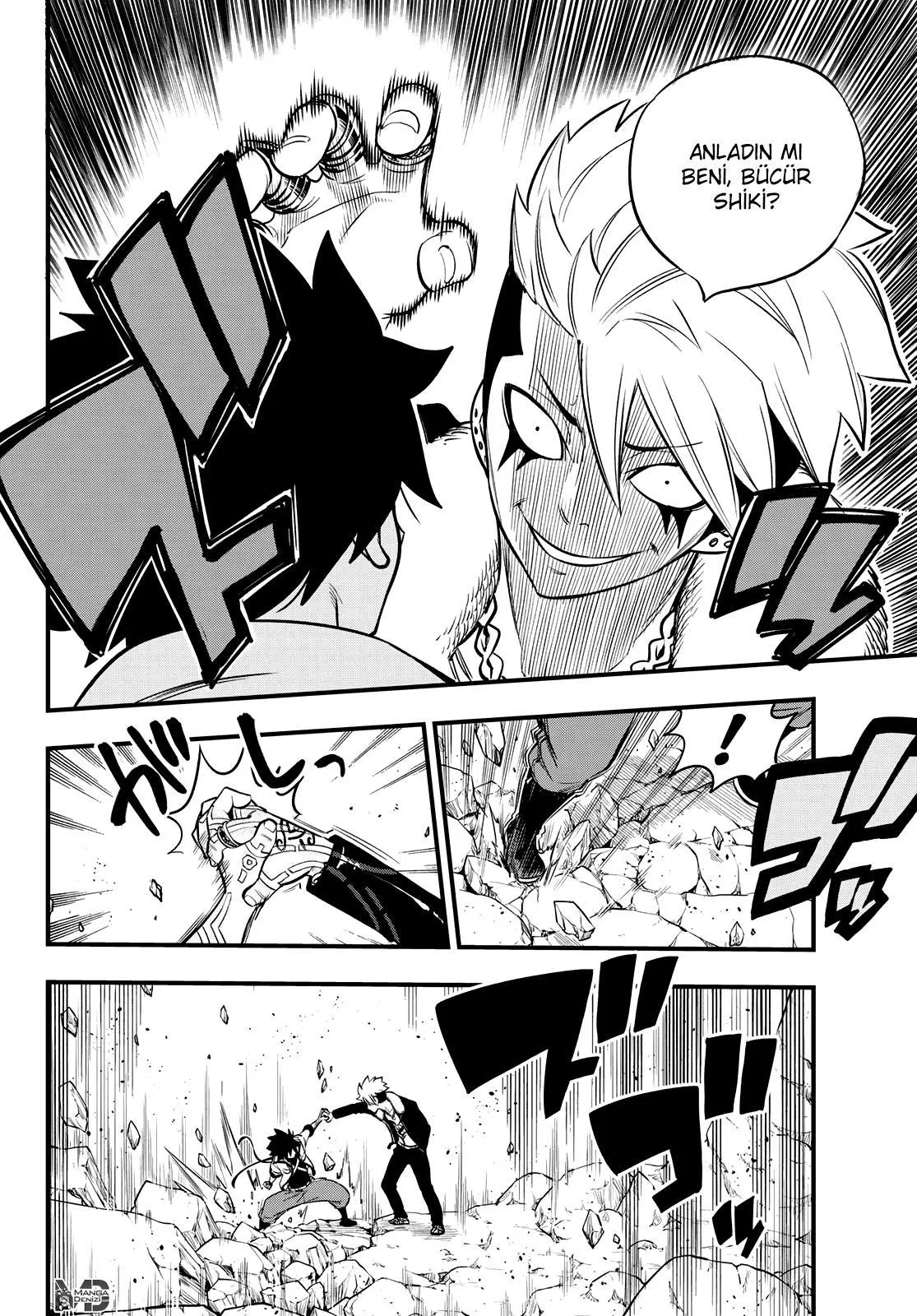 Eden's Zero - Sayfa 17