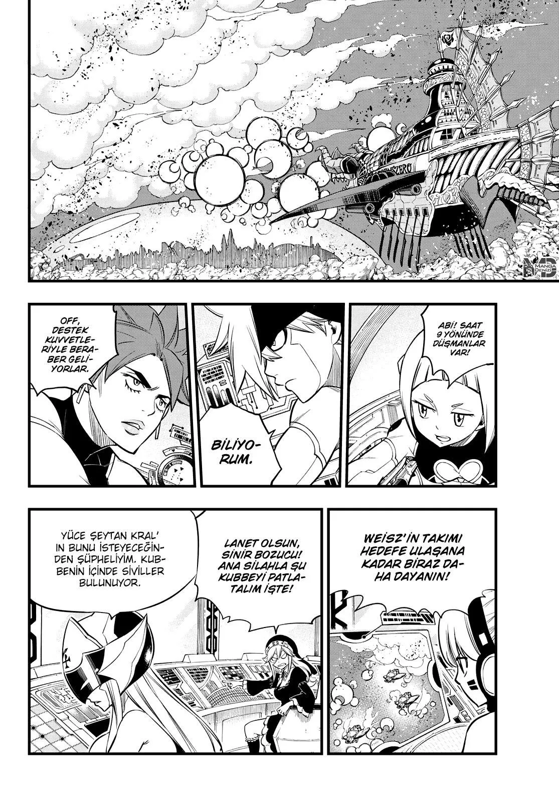 Eden's Zero - Sayfa 13