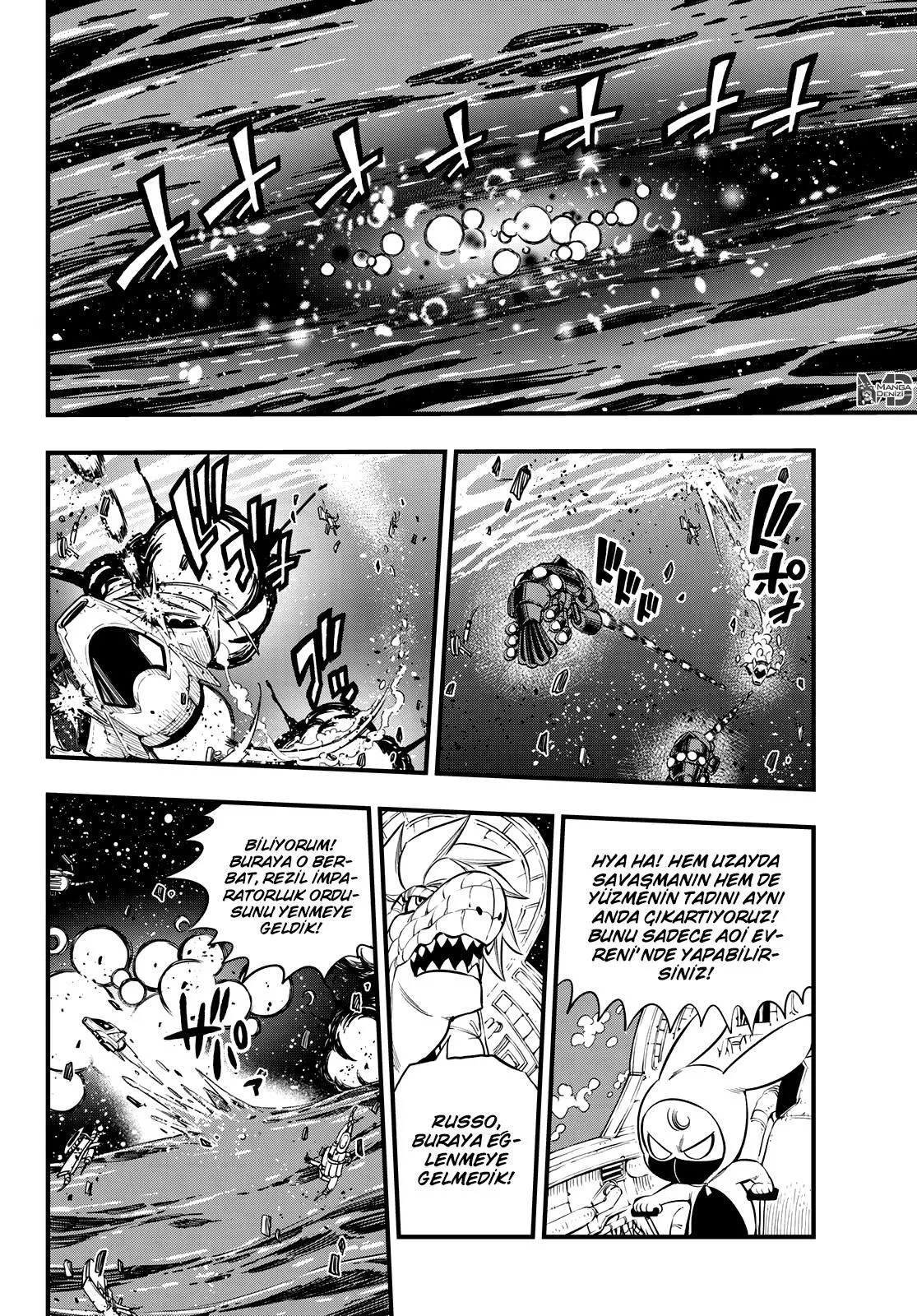 Eden's Zero - Sayfa 3