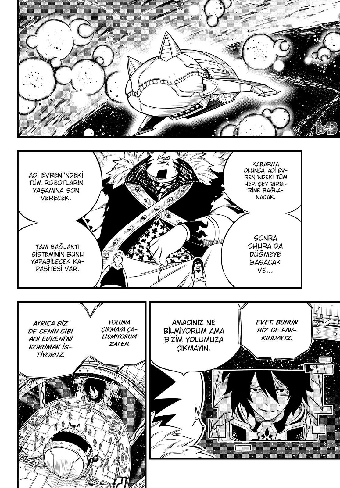 Eden's Zero - Sayfa 5