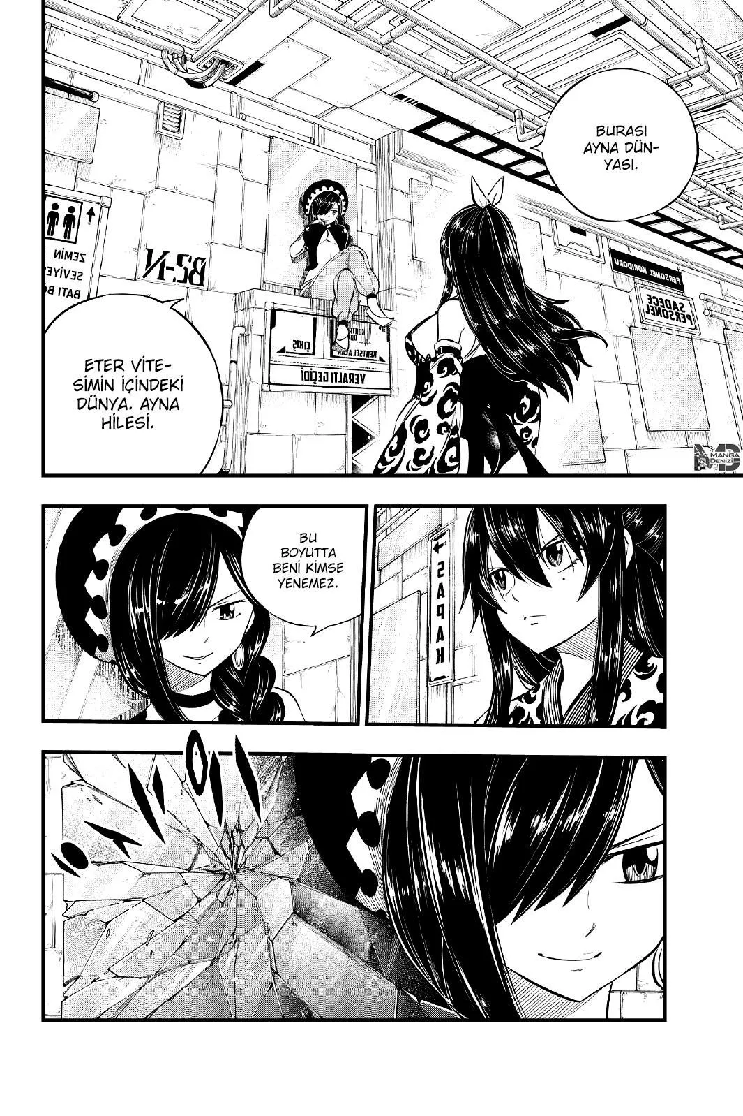 Eden's Zero - Sayfa 3