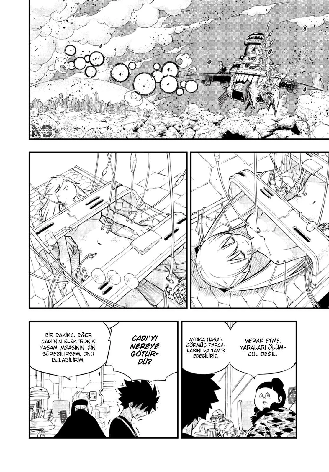 Eden's Zero - Sayfa 3