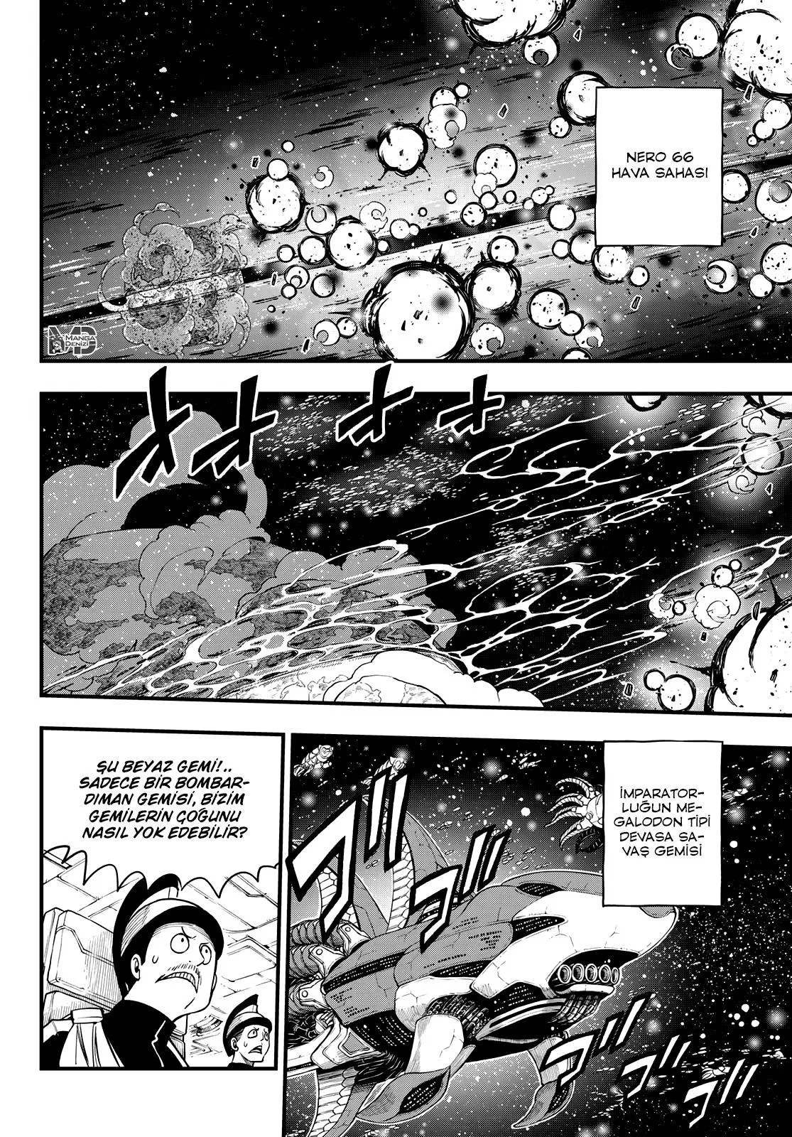 Eden's Zero - Sayfa 17