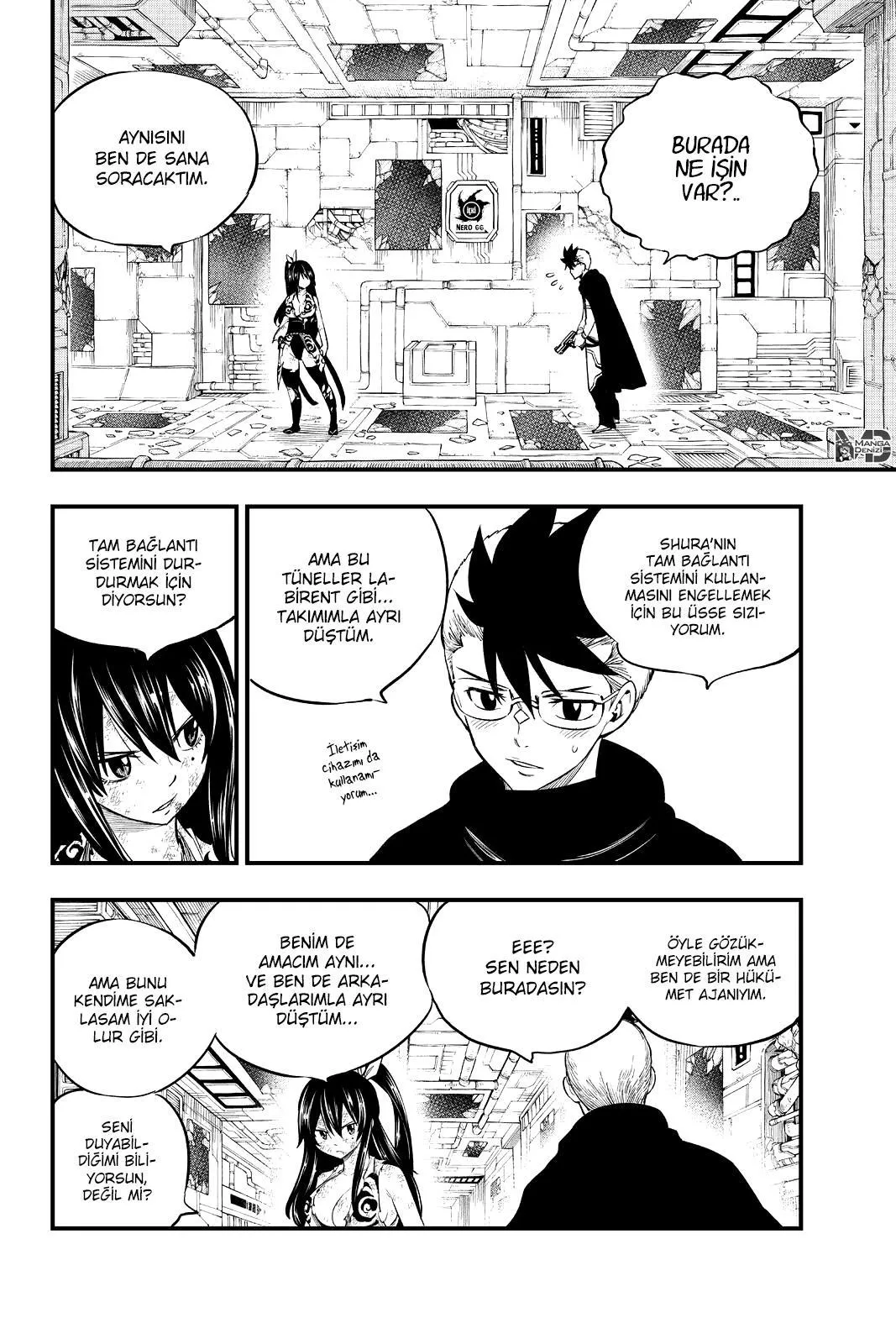 Eden's Zero - Sayfa 3