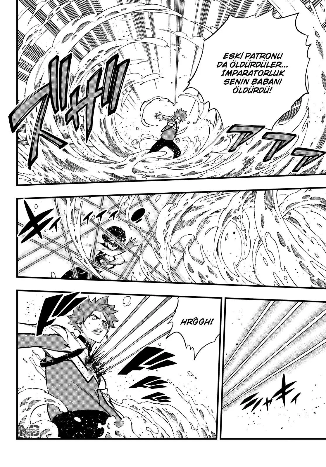 Eden's Zero - Sayfa 7