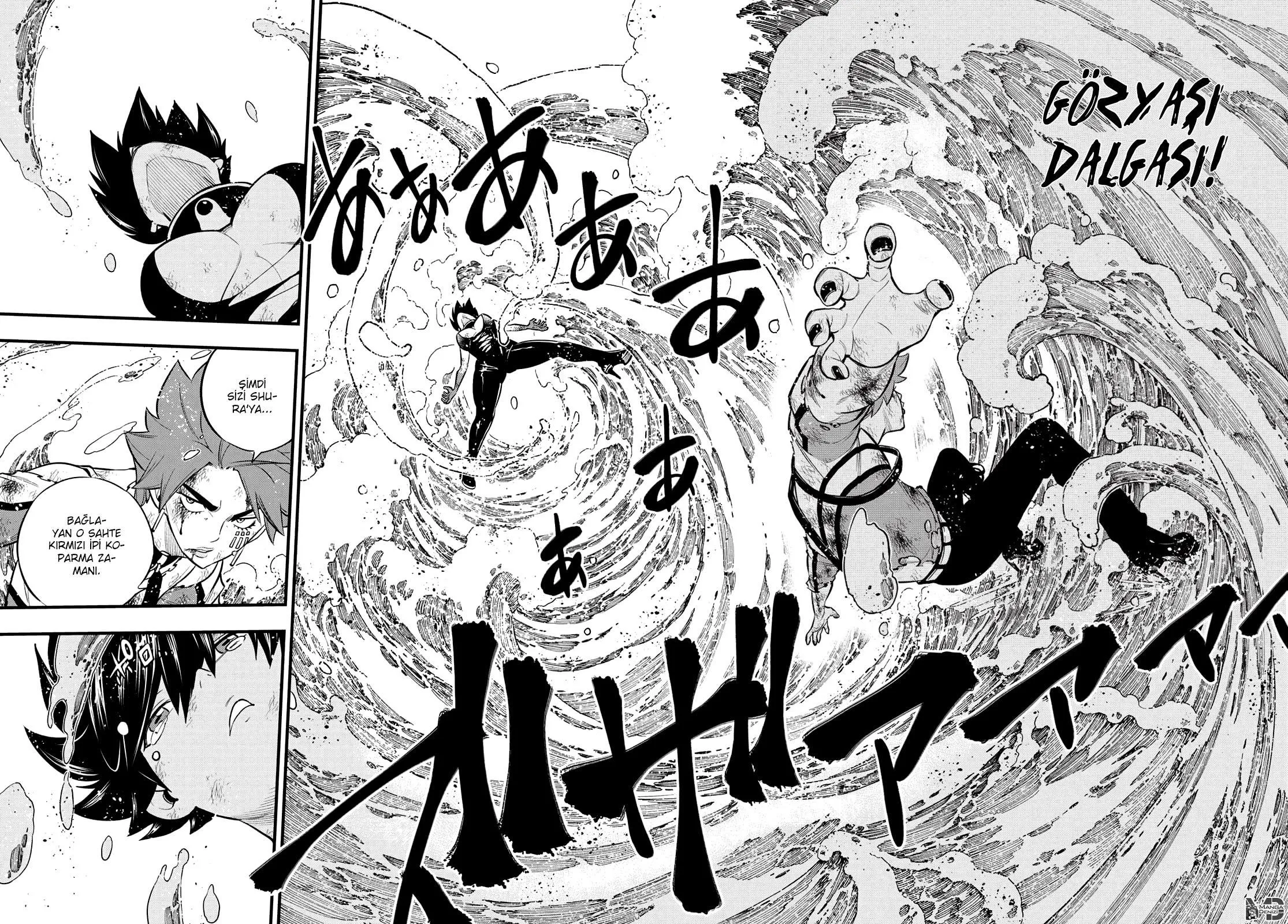 Eden's Zero - Sayfa 17