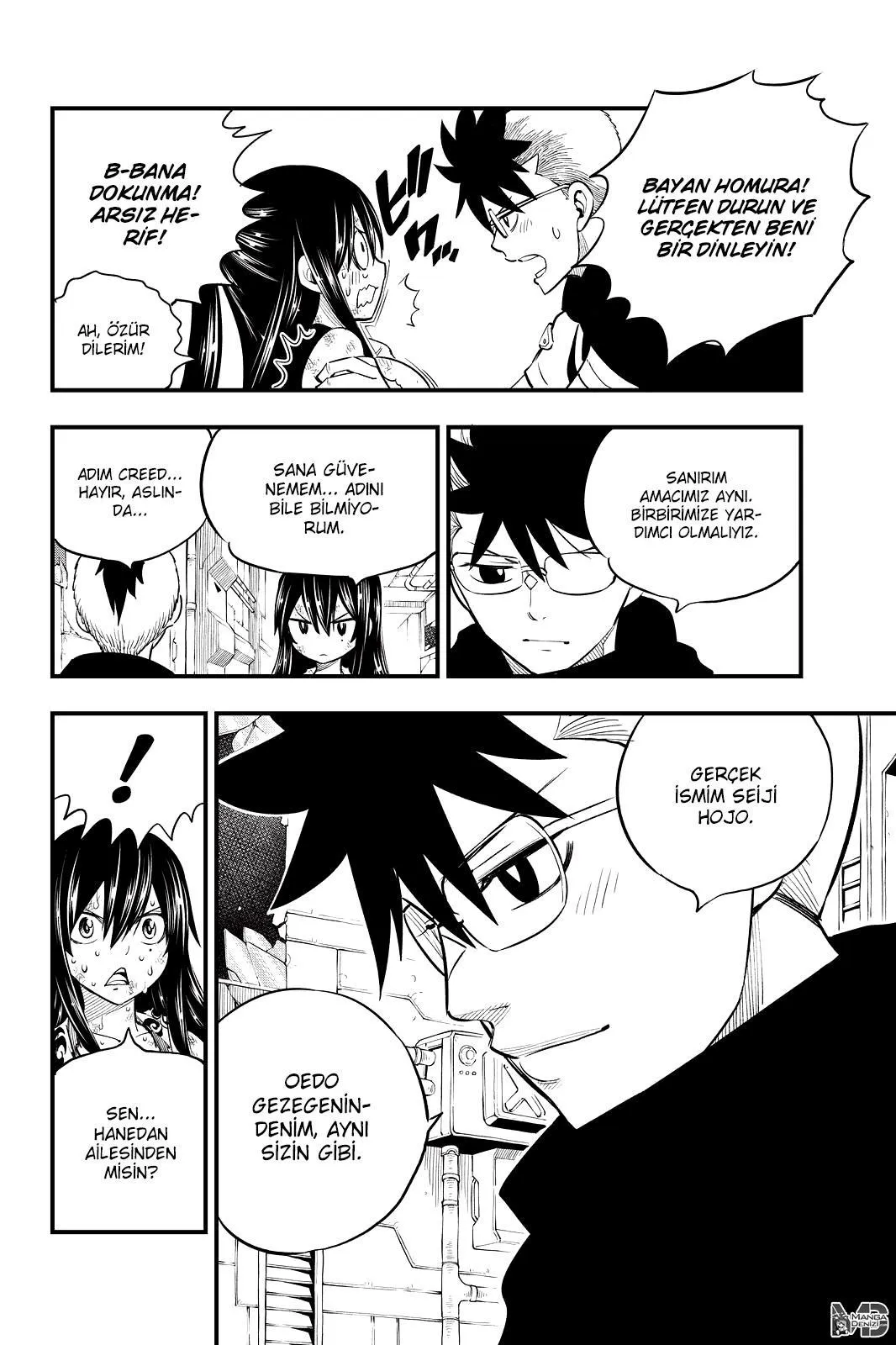 Eden's Zero - Sayfa 20