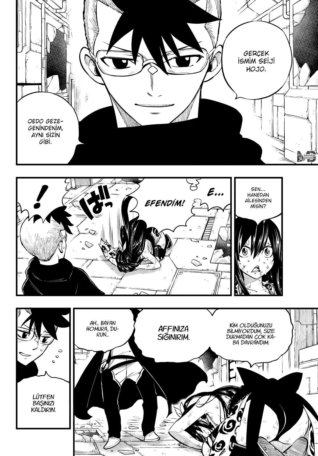 Eden's Zero - Sayfa 3