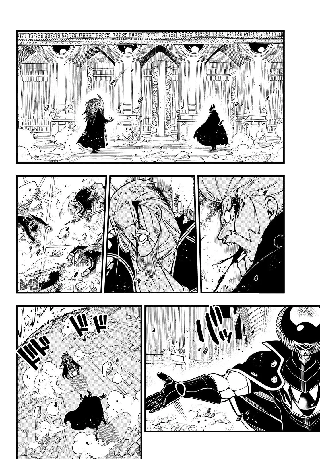 Eden's Zero - Sayfa 3