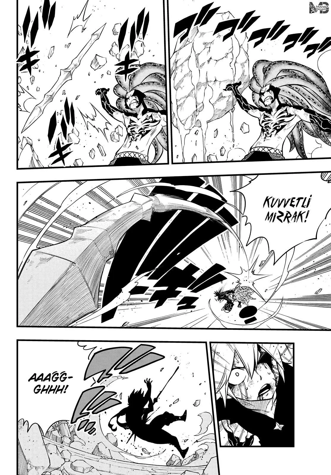 Eden's Zero - Sayfa 7