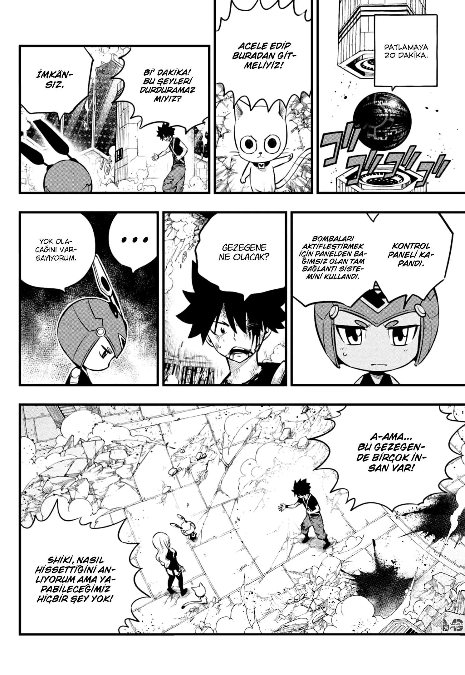 Eden's Zero - Sayfa 5