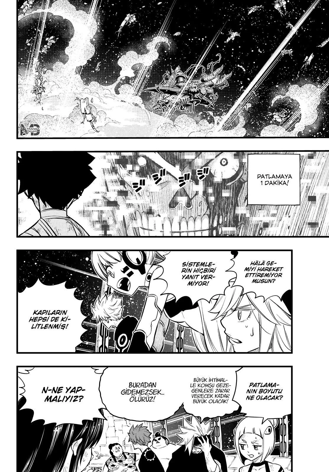 Eden's Zero - Sayfa 3