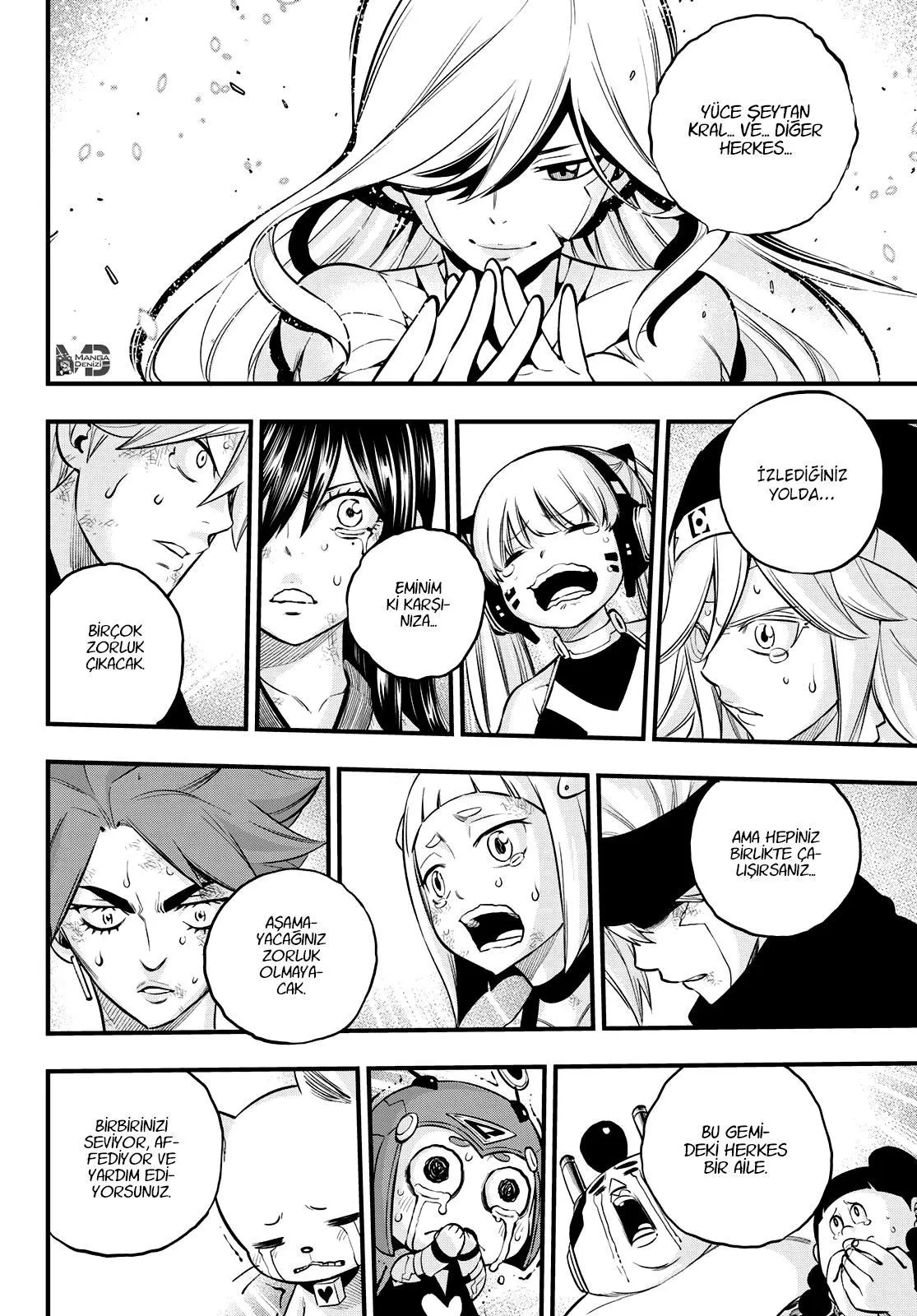 Eden's Zero - Sayfa 17