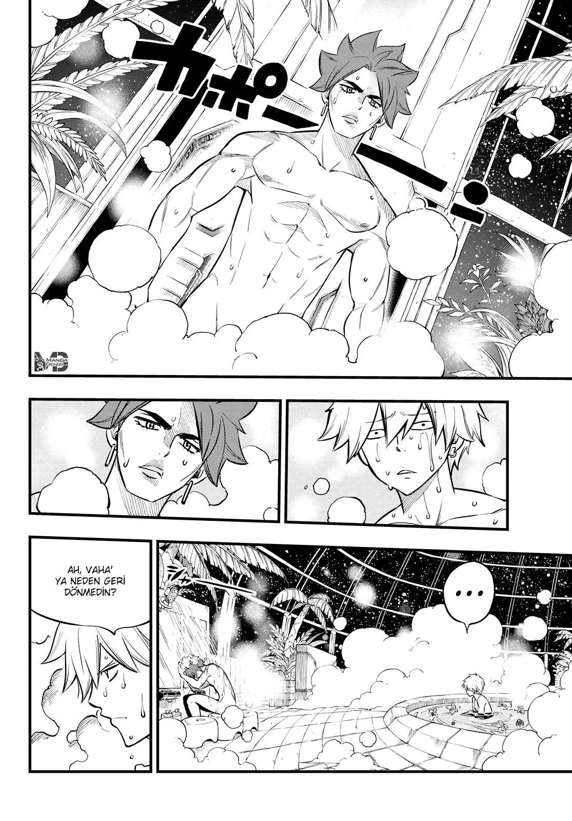 Eden's Zero - Sayfa 7