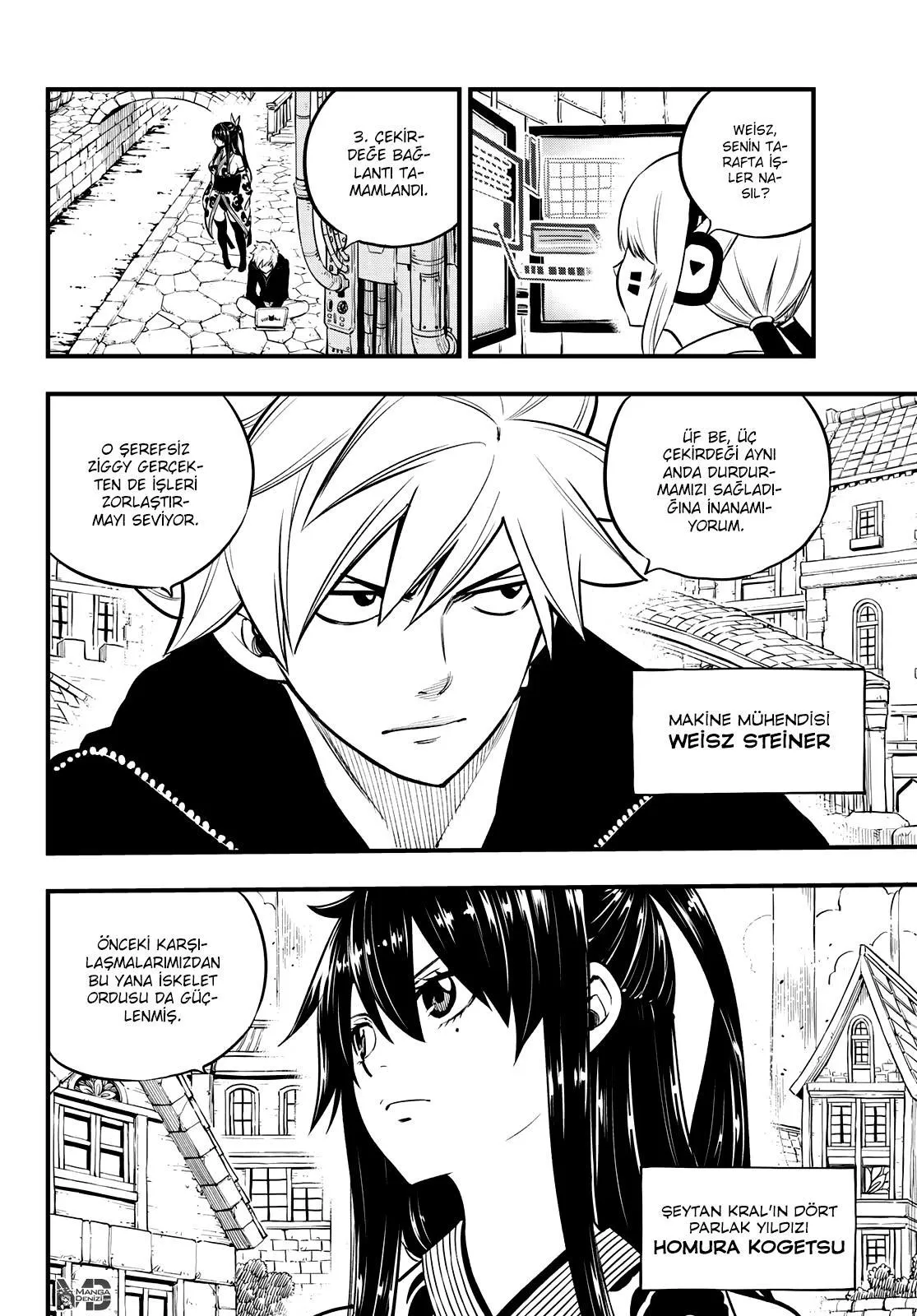 Eden's Zero - Sayfa 17