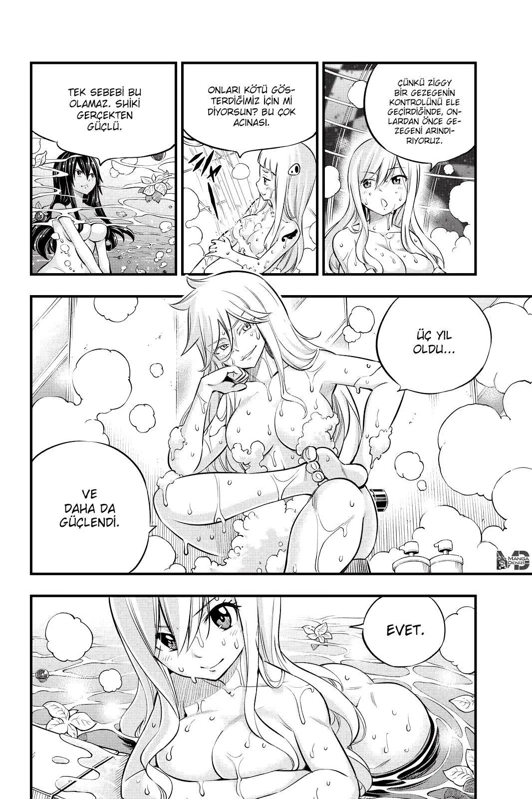 Eden's Zero - Sayfa 13